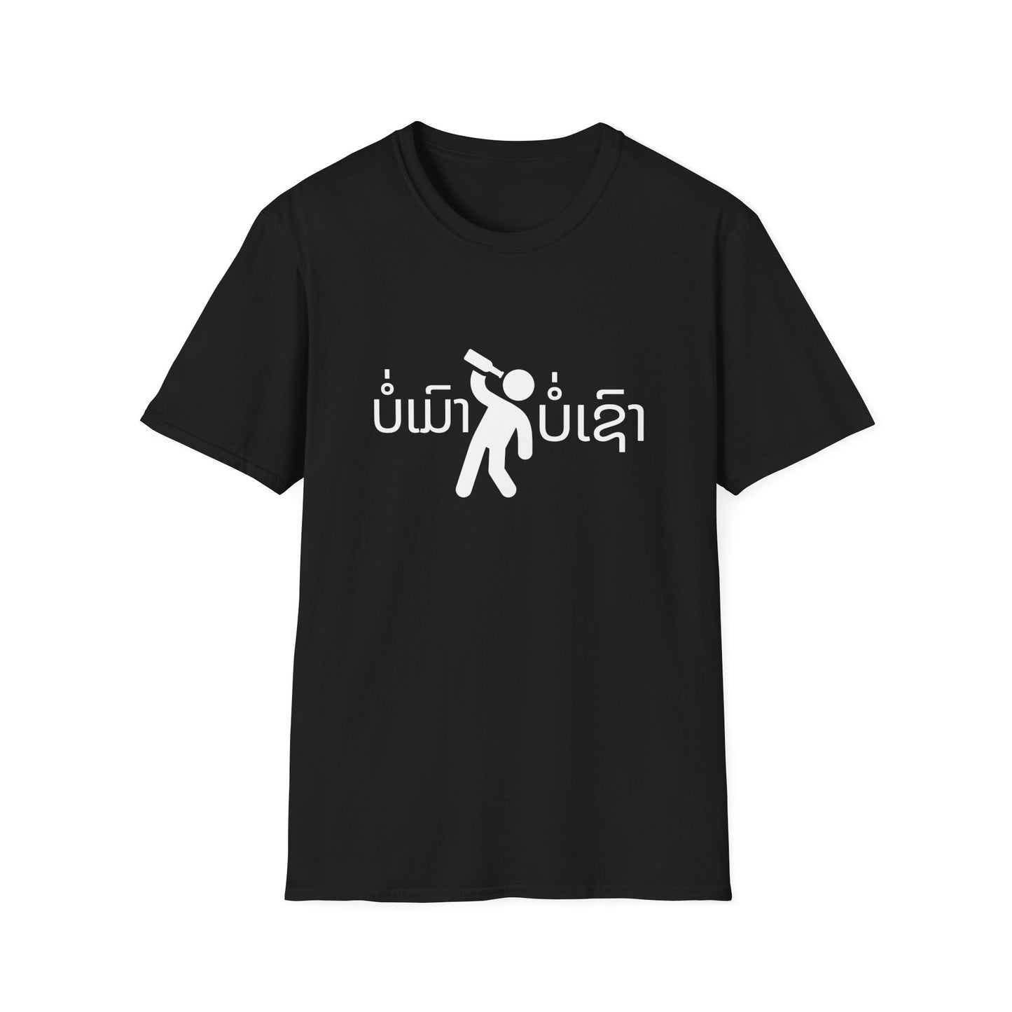 Lao Drinking Meme T-Shirt - Funny Laotian Graphic Tee, Softstyle Shirt for Men and Women, Gift for Beer Lovers,