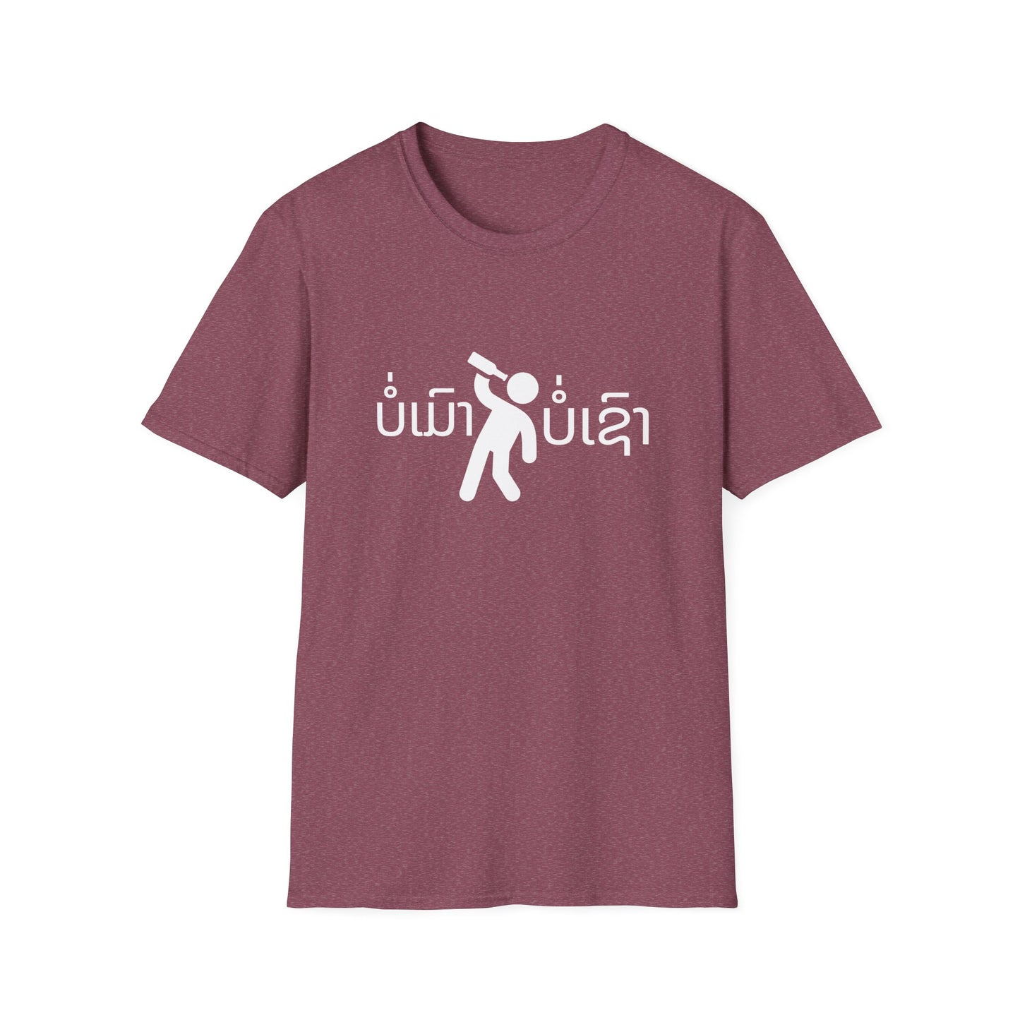 Lao Drinking Meme T-Shirt - Funny Laotian Graphic Tee, Softstyle Shirt for Men and Women, Gift for Beer Lovers,