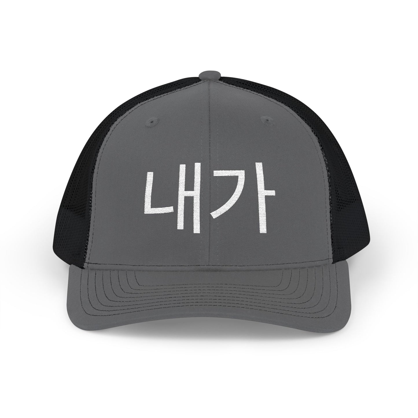 Trucker Cap Korean Meme Embroidery Hat