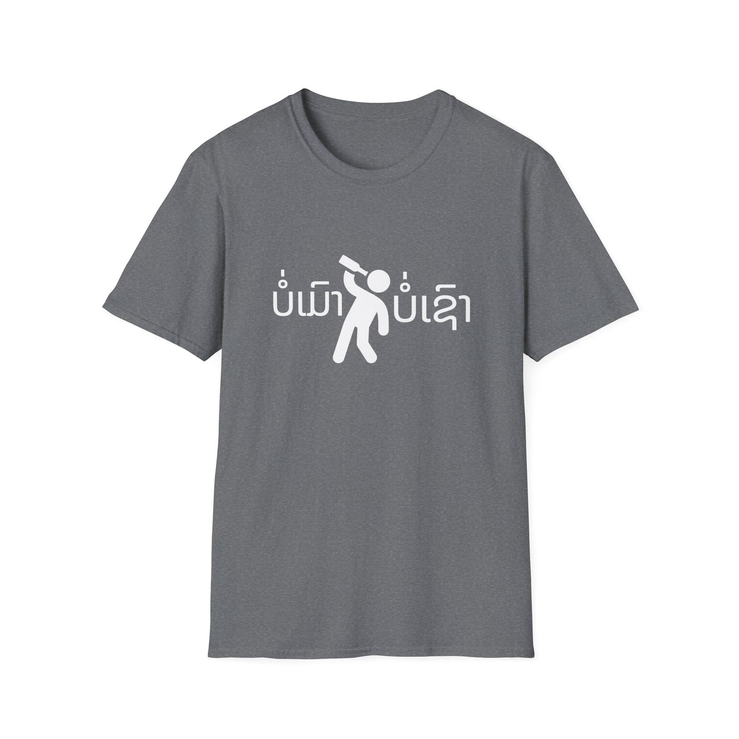 Lao Drinking Meme T-Shirt - Funny Laotian Graphic Tee, Softstyle Shirt for Men and Women, Gift for Beer Lovers,