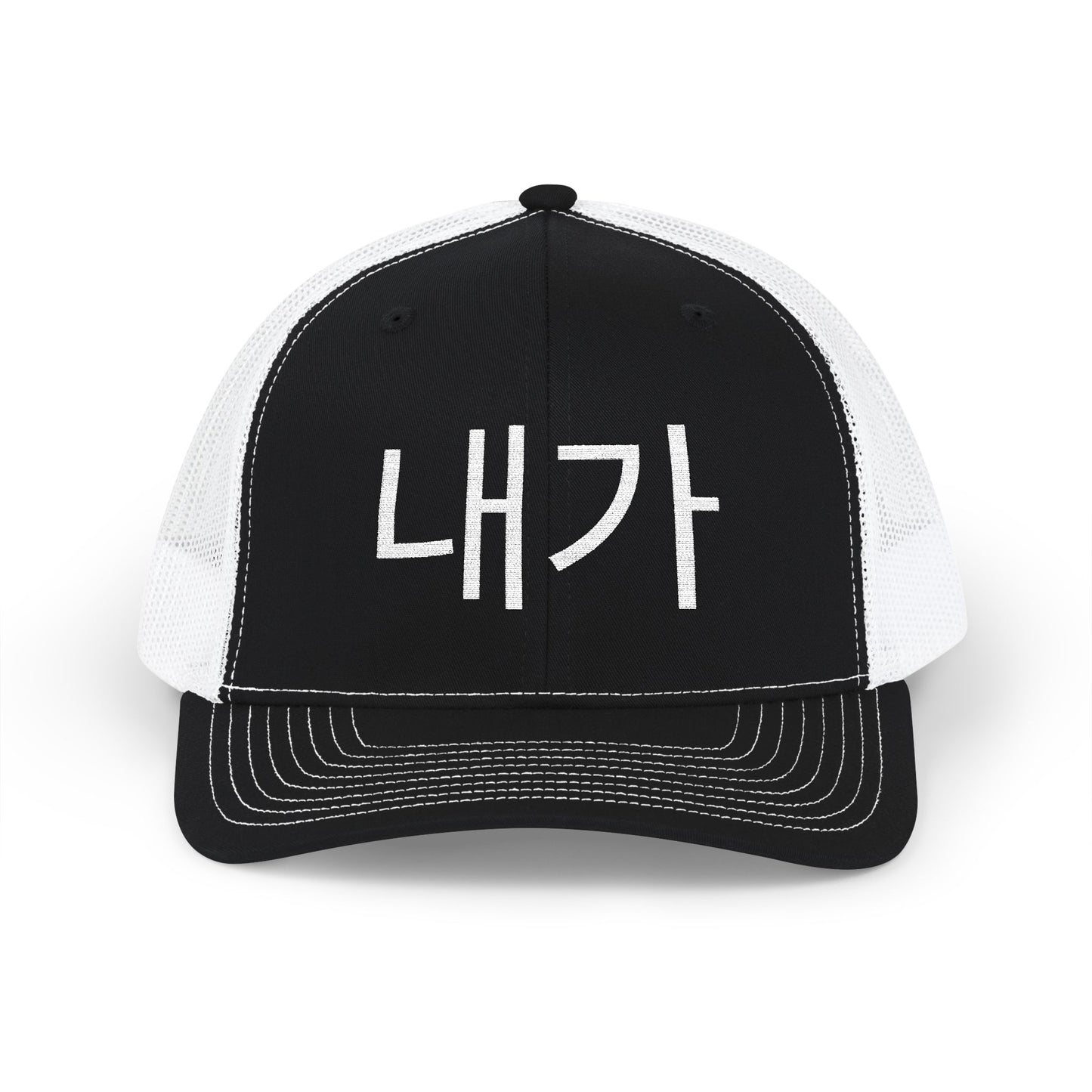 Trucker Cap Korean Meme Embroidery Hat