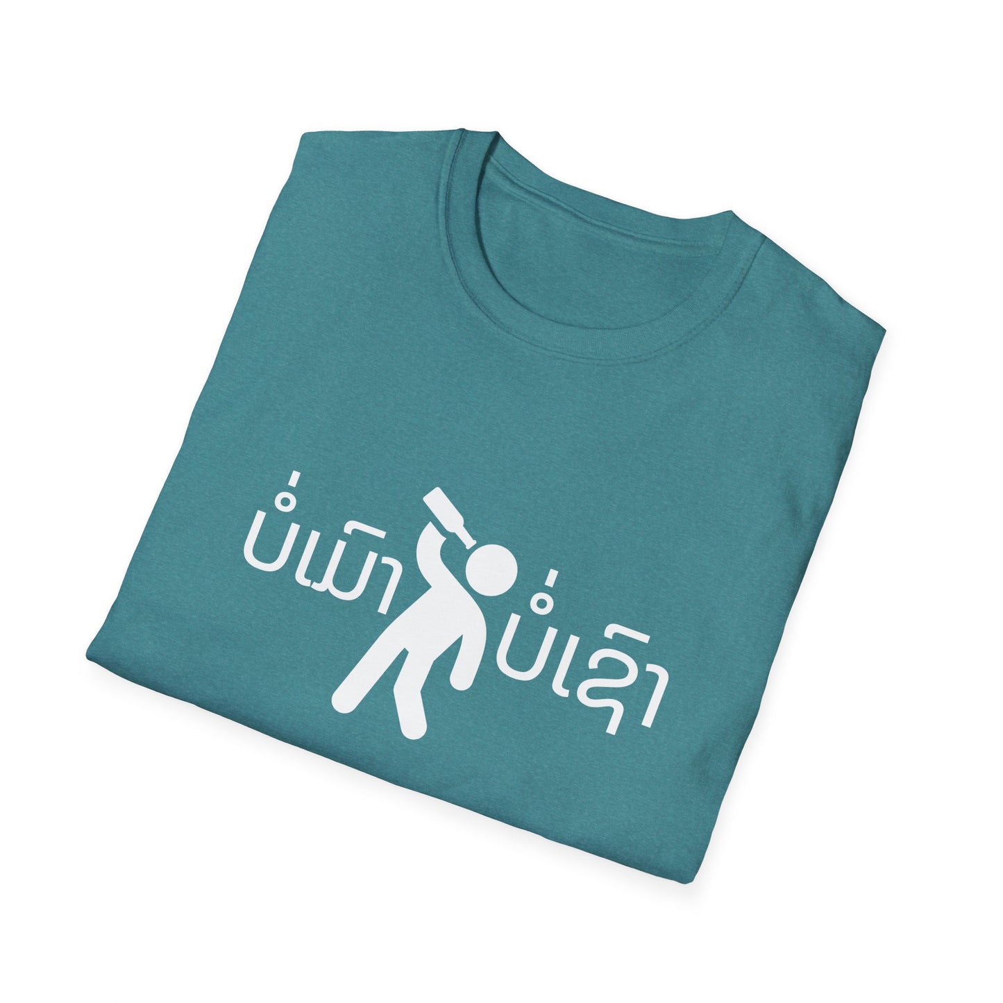 Lao Drinking Meme T-Shirt - Funny Laotian Graphic Tee, Softstyle Shirt for Men and Women, Gift for Beer Lovers,