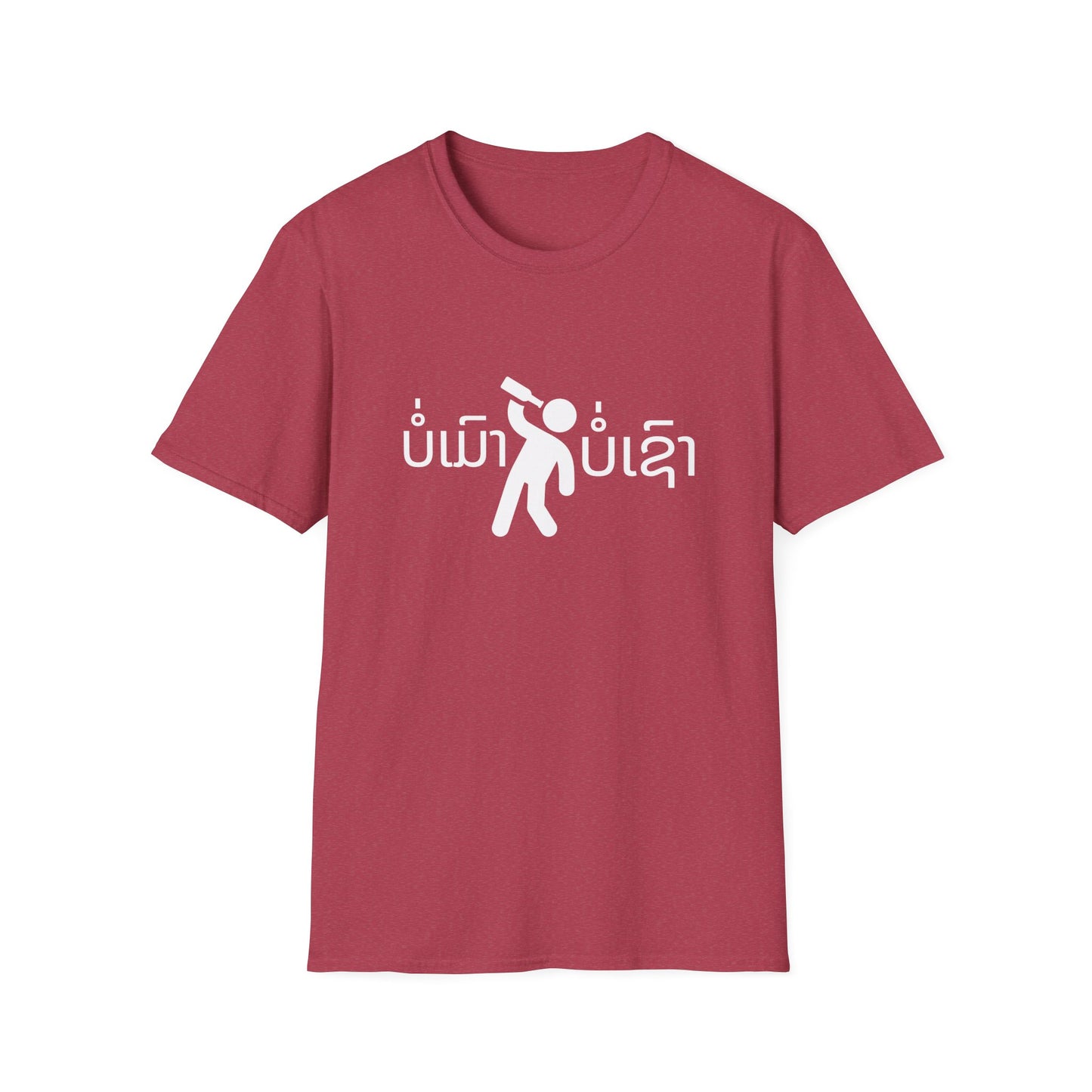 Lao Drinking Meme T-Shirt - Funny Laotian Graphic Tee, Softstyle Shirt for Men and Women, Gift for Beer Lovers,