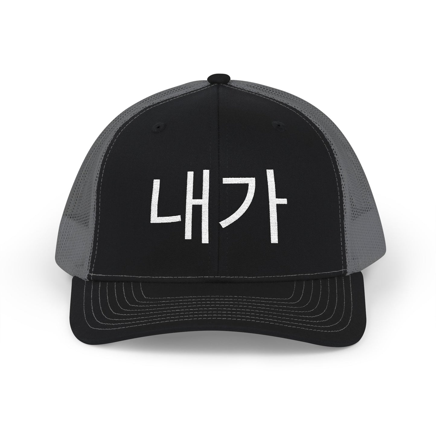 Trucker Cap Korean Meme Embroidery Hat