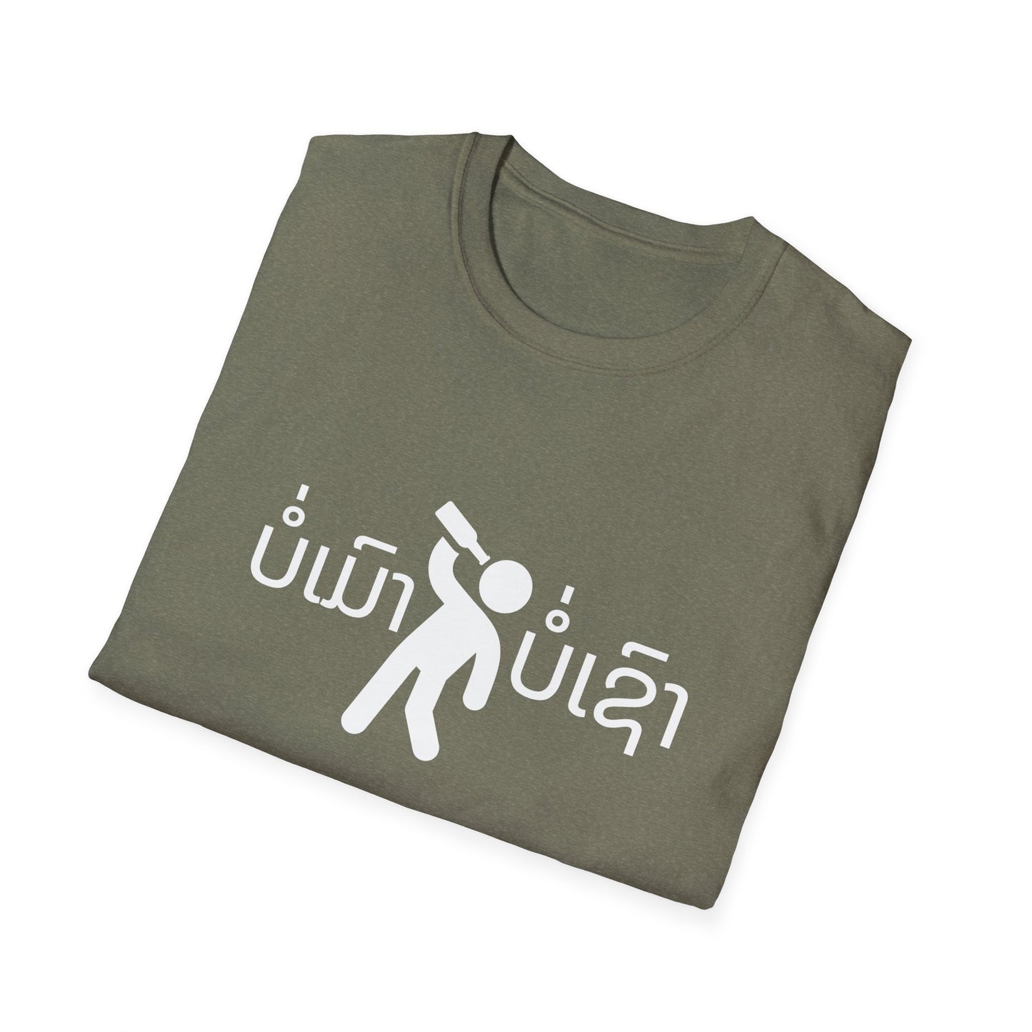 Lao Drinking Meme T-Shirt - Funny Laotian Graphic Tee, Softstyle Shirt for Men and Women, Gift for Beer Lovers,