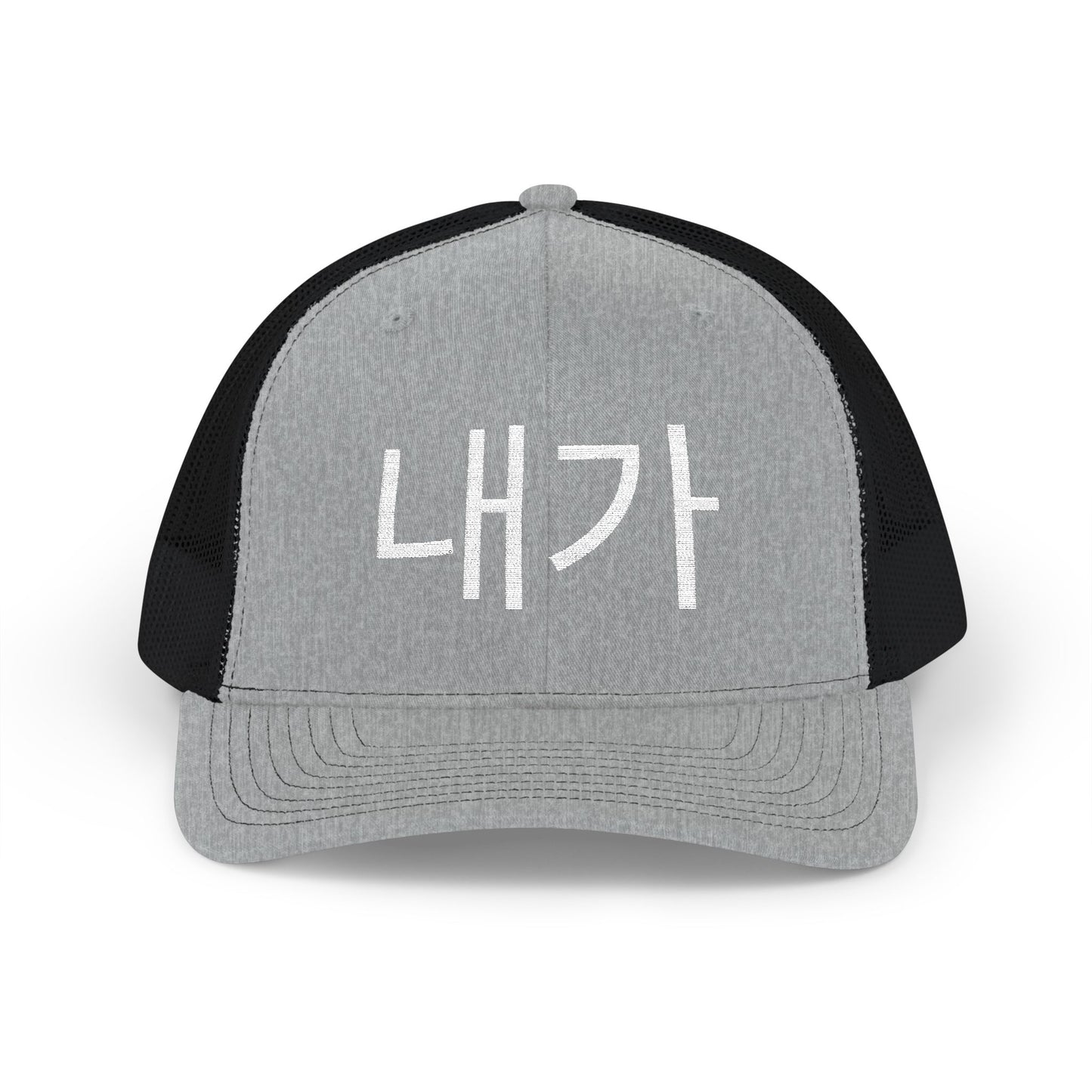 Trucker Cap Korean Meme Embroidery Hat