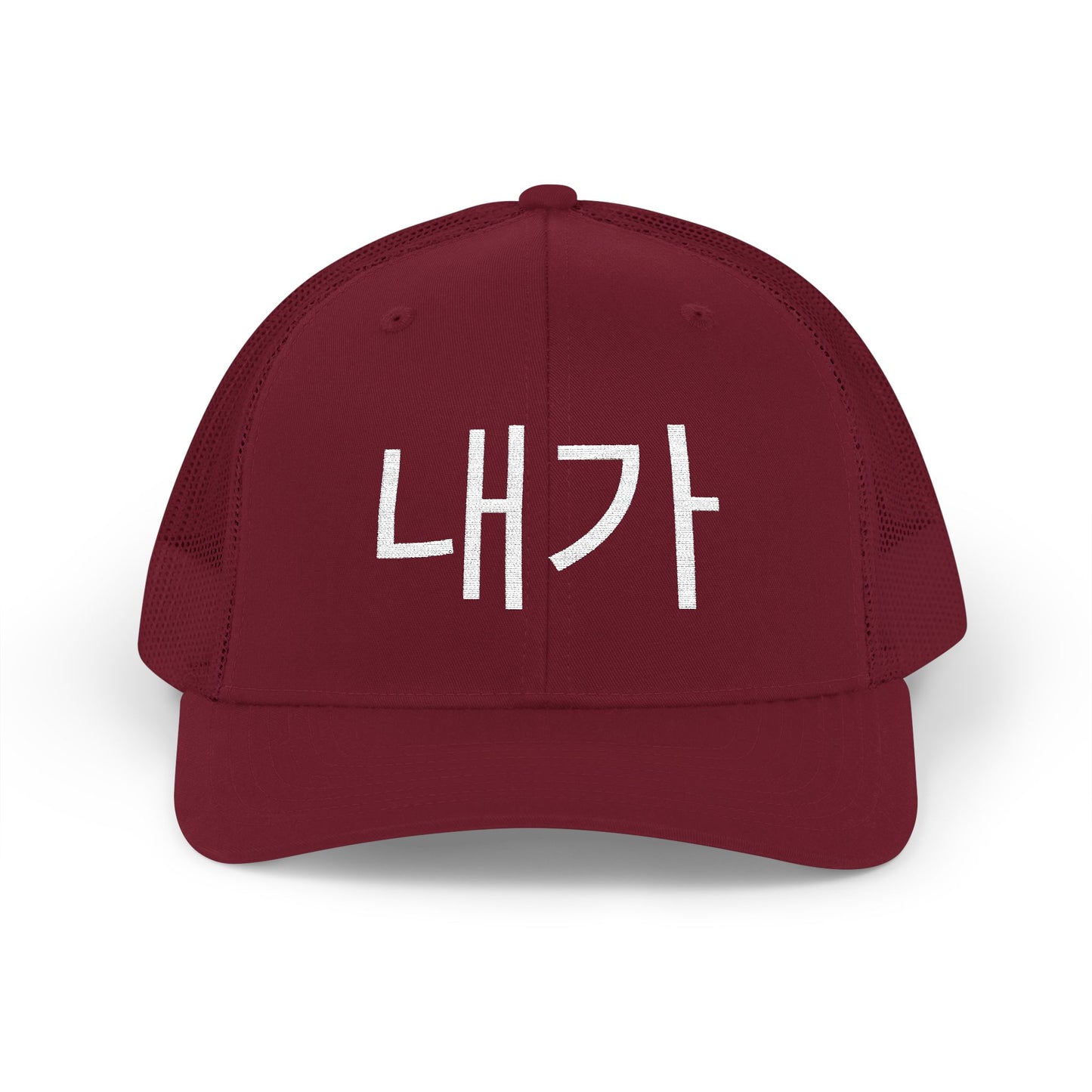 Trucker Cap Korean Meme Embroidery Hat