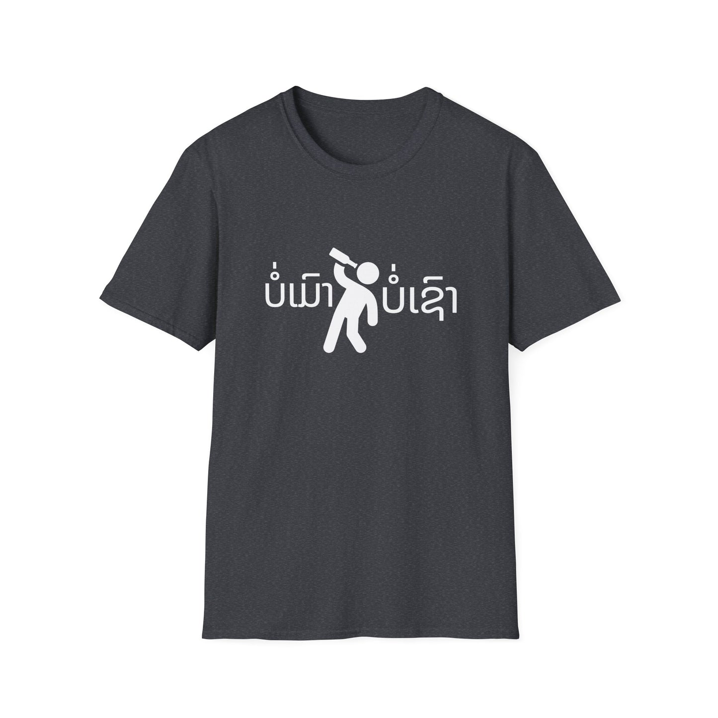 Lao Drinking Meme T-Shirt - Funny Laotian Graphic Tee, Softstyle Shirt for Men and Women, Gift for Beer Lovers,