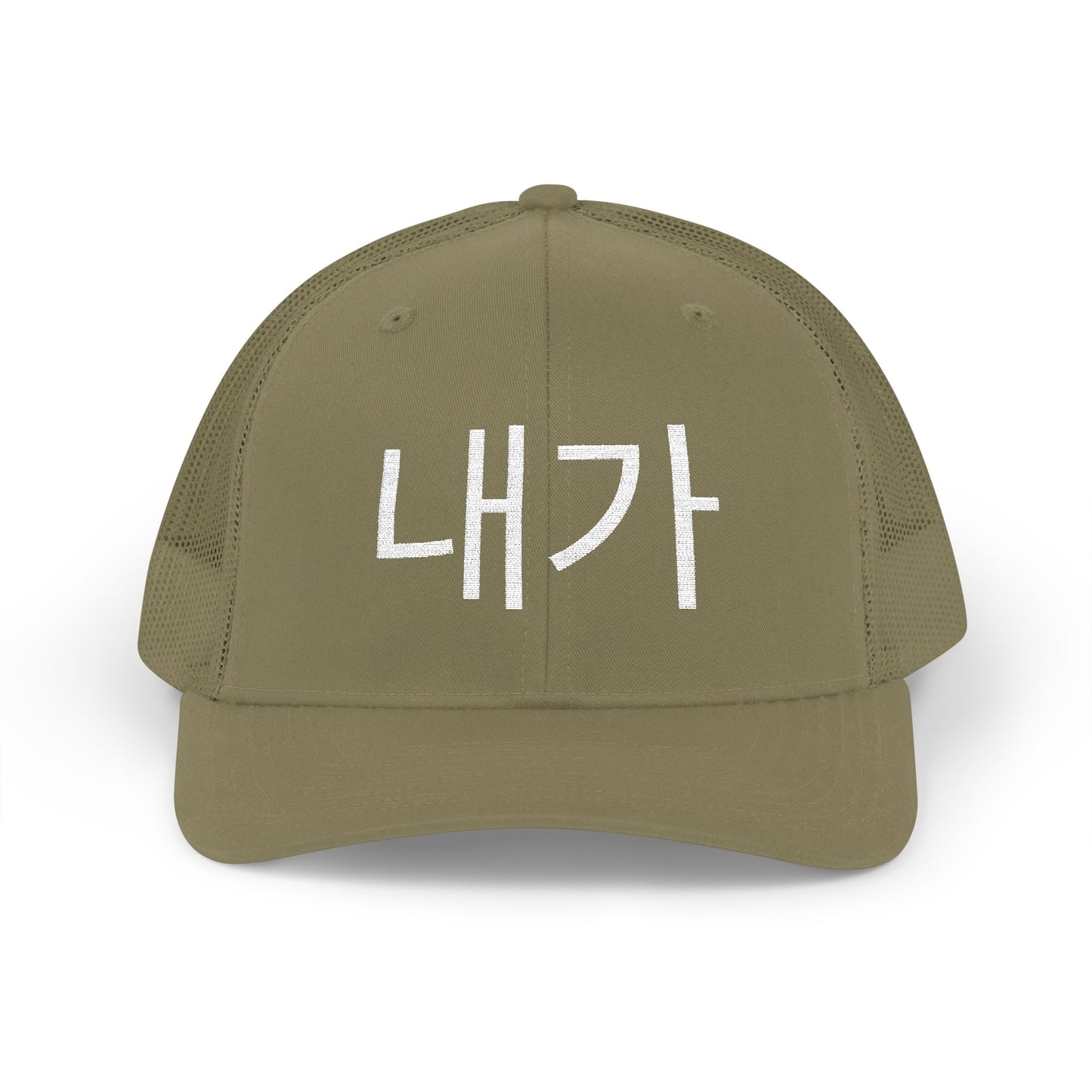 Trucker Cap Korean Meme Embroidery Hat