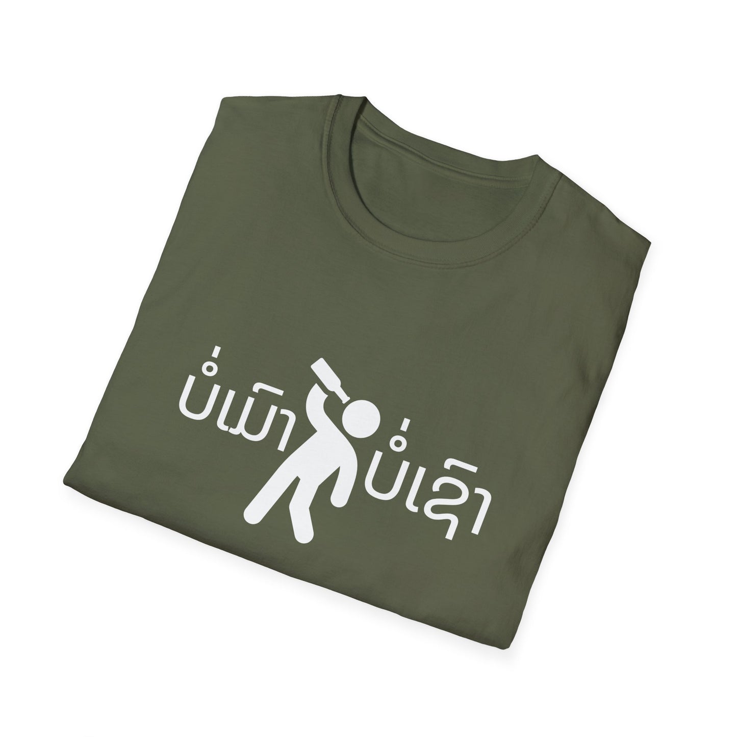 Lao Drinking Meme T-Shirt - Funny Laotian Graphic Tee, Softstyle Shirt for Men and Women, Gift for Beer Lovers,