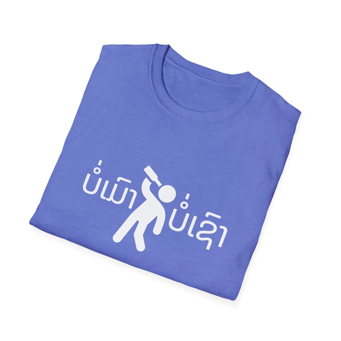 Lao Drinking Meme T-Shirt - Funny Laotian Graphic Tee, Softstyle Shirt for Men and Women, Gift for Beer Lovers,