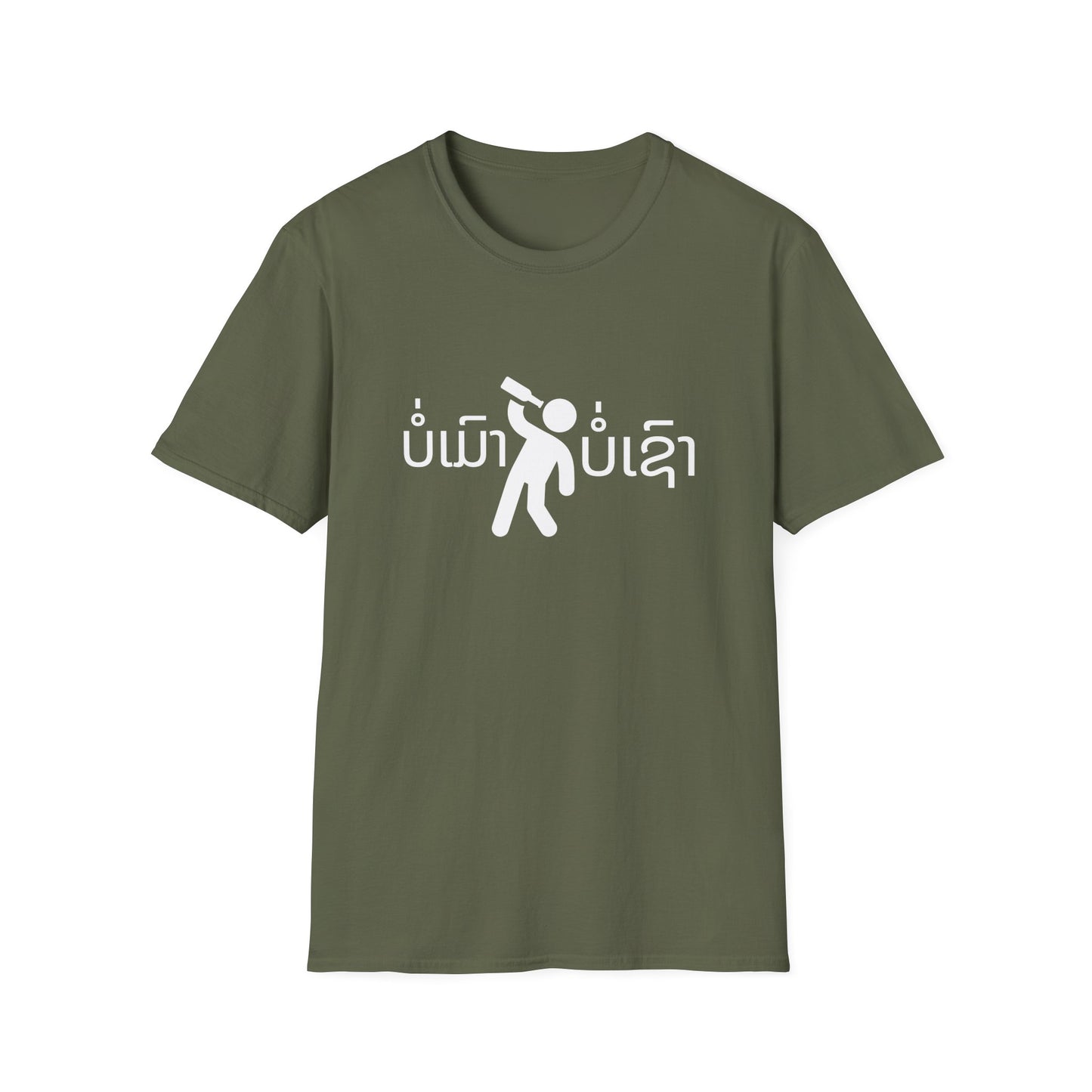 Lao Drinking Meme T-Shirt - Funny Laotian Graphic Tee, Softstyle Shirt for Men and Women, Gift for Beer Lovers,