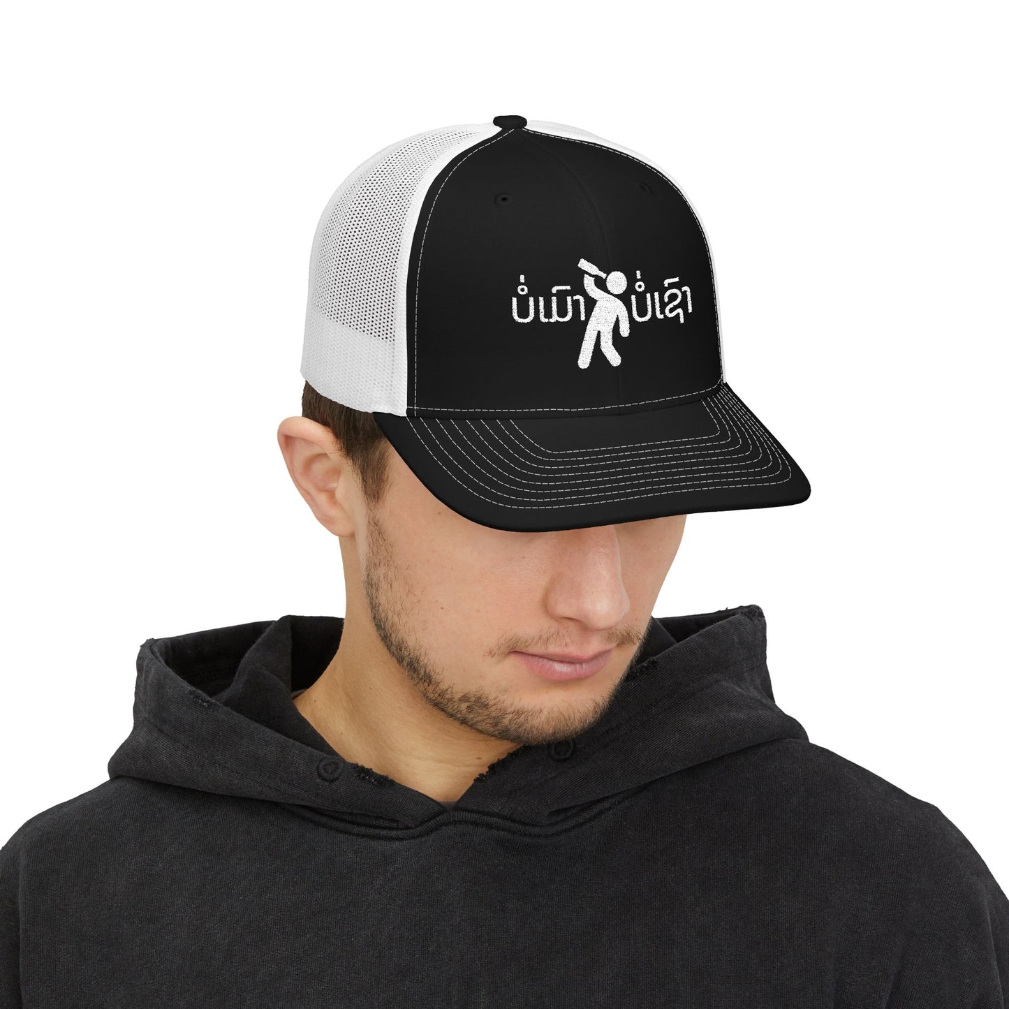 Embroidered Lao Meme Trucker Cap, Snapback Hat, Dad Hat, Funny Cap, Lao Pride, Gift for Him