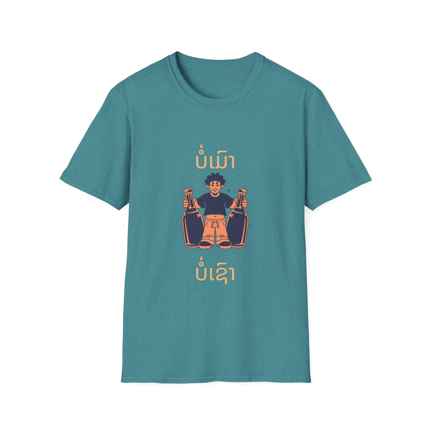 Lao Drinking Meme T-Shirt - Funny Laotian Graphic Tee, Softstyle Shirt for Men and Women, Gift for Beer Lovers,