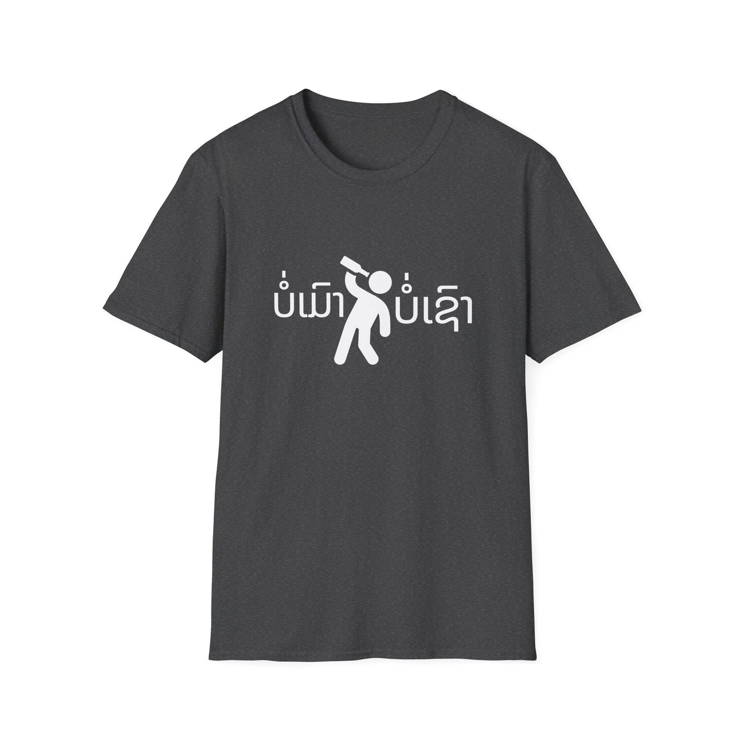 Lao Drinking Meme T-Shirt - Funny Laotian Graphic Tee, Softstyle Shirt for Men and Women, Gift for Beer Lovers,