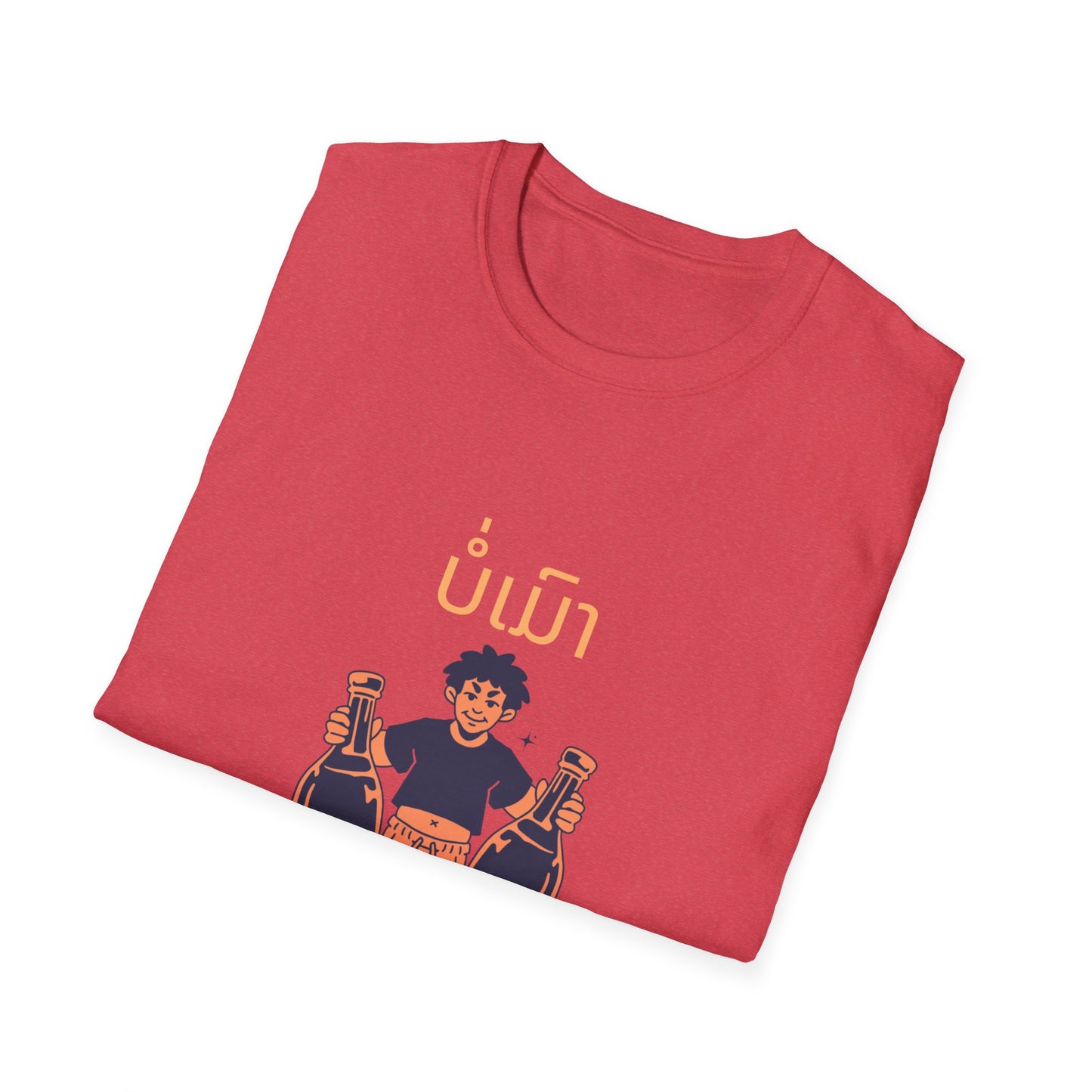 Lao Drinking Meme T-Shirt - Funny Laotian Graphic Tee, Softstyle Shirt for Men and Women, Gift for Beer Lovers,