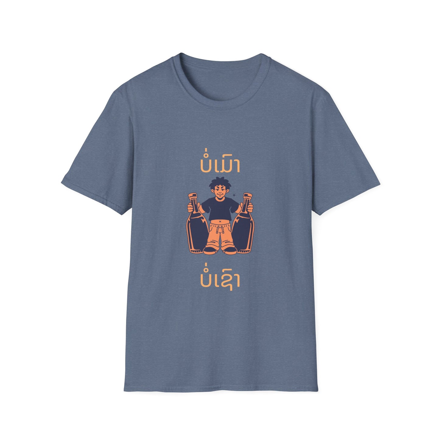 Lao Drinking Meme T-Shirt - Funny Laotian Graphic Tee, Softstyle Shirt for Men and Women, Gift for Beer Lovers,