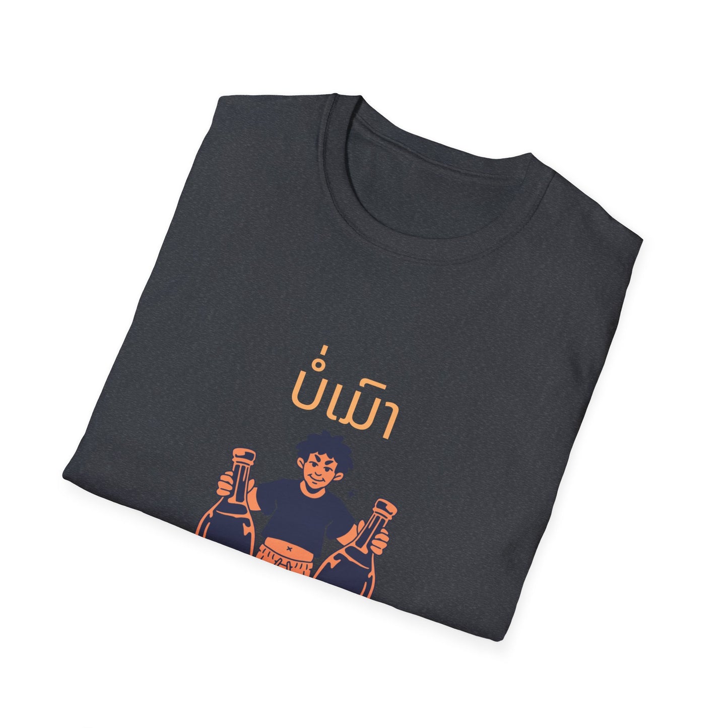 Lao Drinking Meme T-Shirt - Funny Laotian Graphic Tee, Softstyle Shirt for Men and Women, Gift for Beer Lovers,