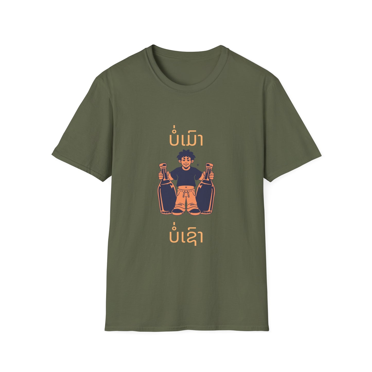Lao Drinking Meme T-Shirt - Funny Laotian Graphic Tee, Softstyle Shirt for Men and Women, Gift for Beer Lovers,