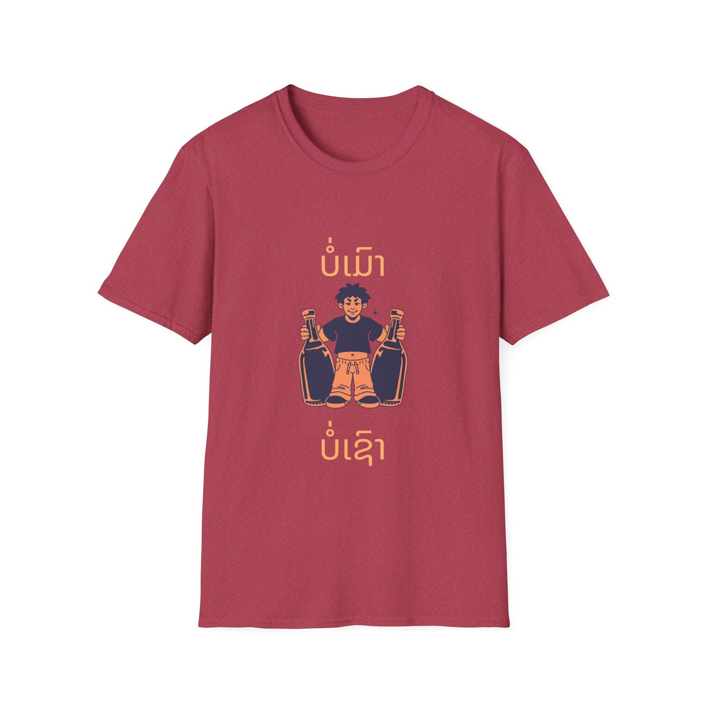 Lao Drinking Meme T-Shirt - Funny Laotian Graphic Tee, Softstyle Shirt for Men and Women, Gift for Beer Lovers,