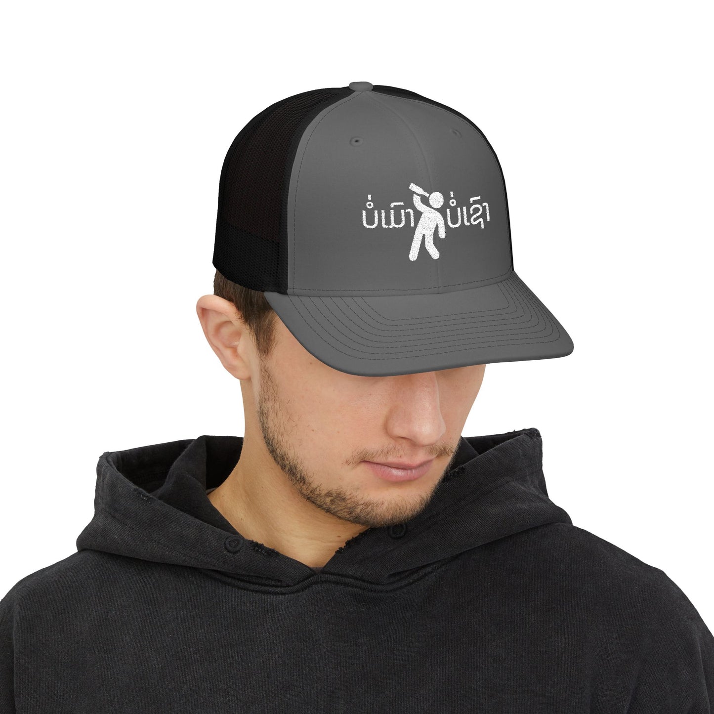 Embroidered Lao Meme Trucker Cap, Snapback Hat, Dad Hat, Funny Cap, Lao Pride, Gift for Him