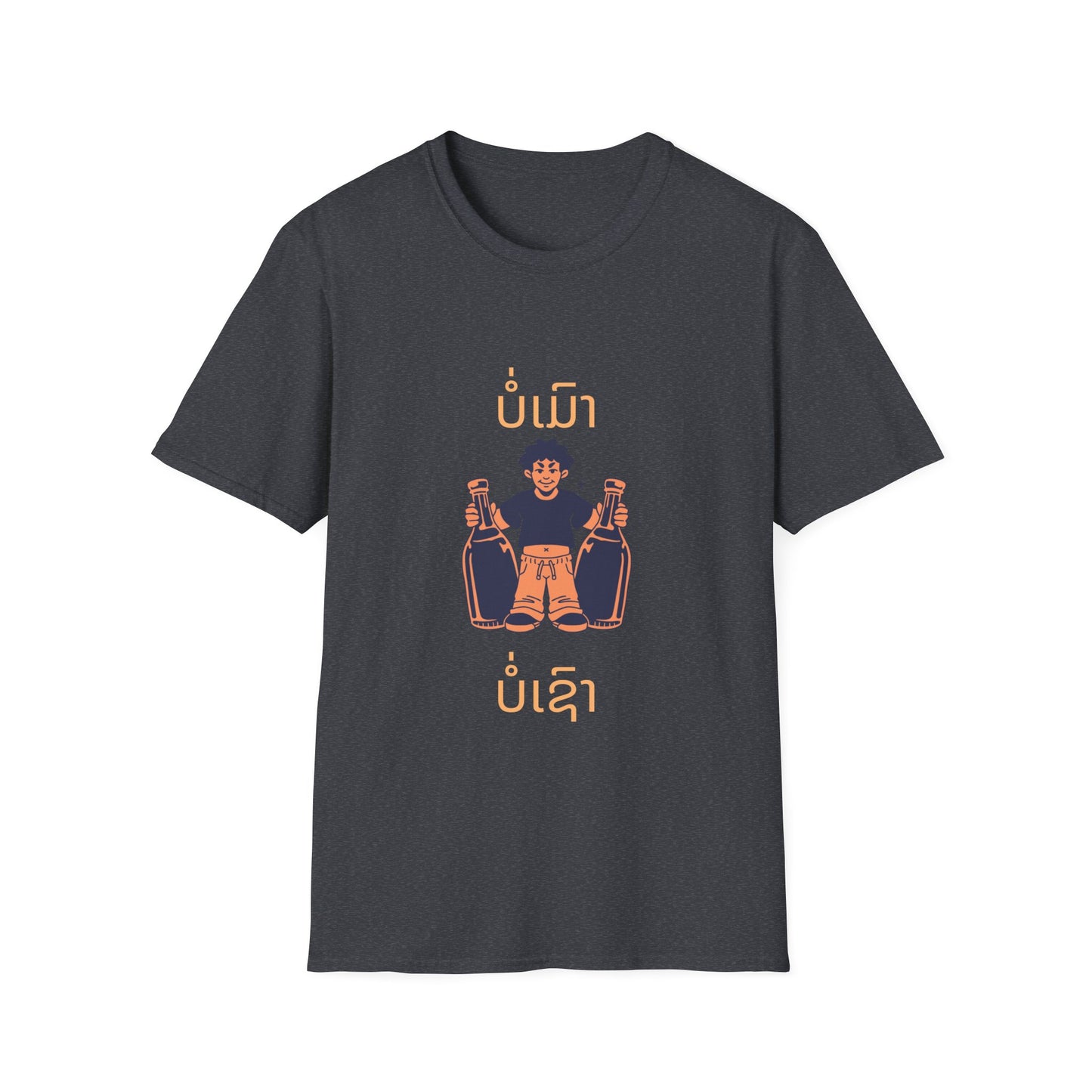 Lao Drinking Meme T-Shirt - Funny Laotian Graphic Tee, Softstyle Shirt for Men and Women, Gift for Beer Lovers,