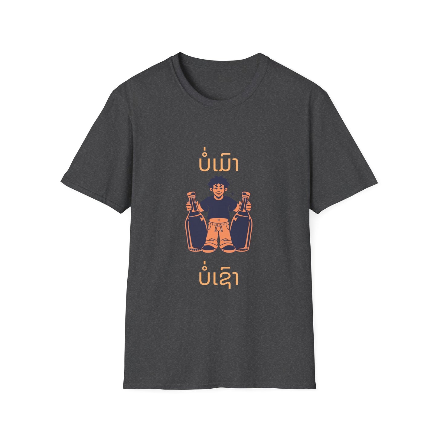 Lao Drinking Meme T-Shirt - Funny Laotian Graphic Tee, Softstyle Shirt for Men and Women, Gift for Beer Lovers,