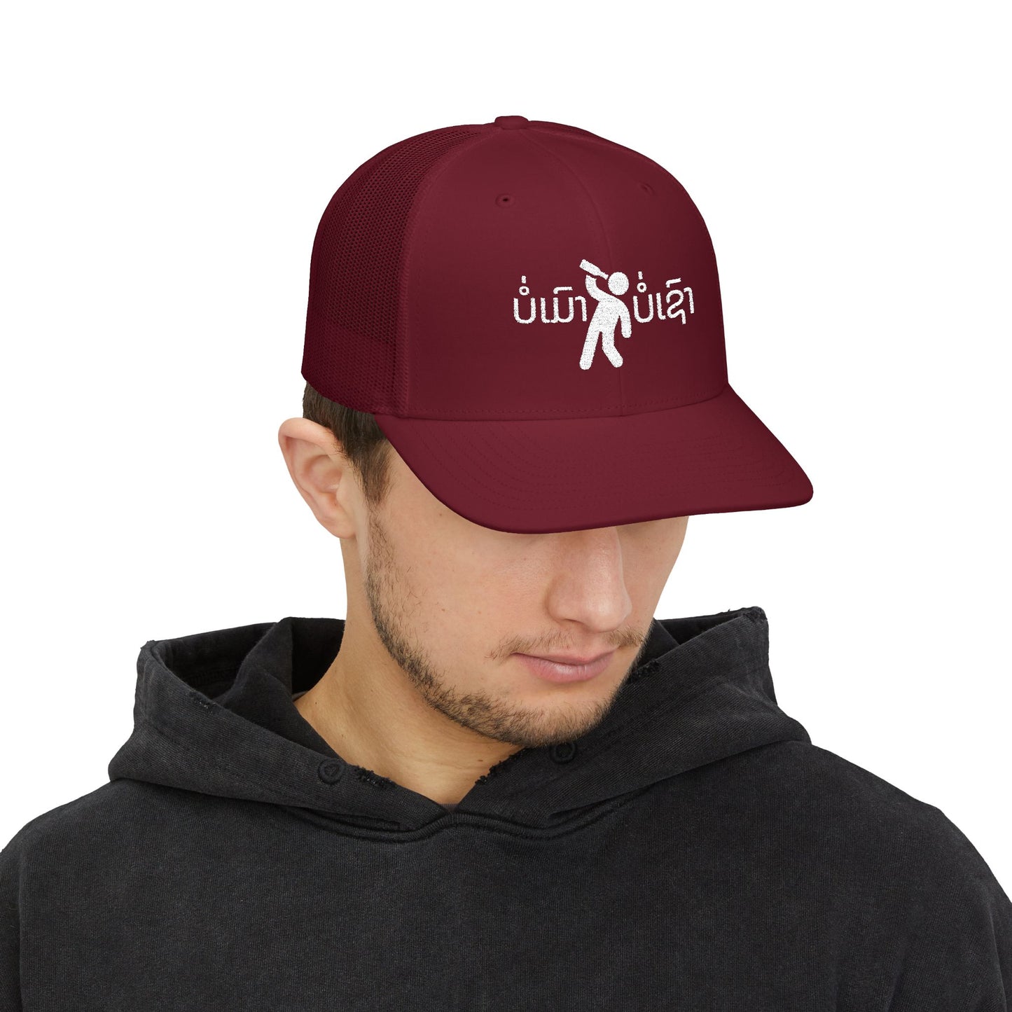 Embroidered Lao Meme Trucker Cap, Snapback Hat, Dad Hat, Funny Cap, Lao Pride, Gift for Him