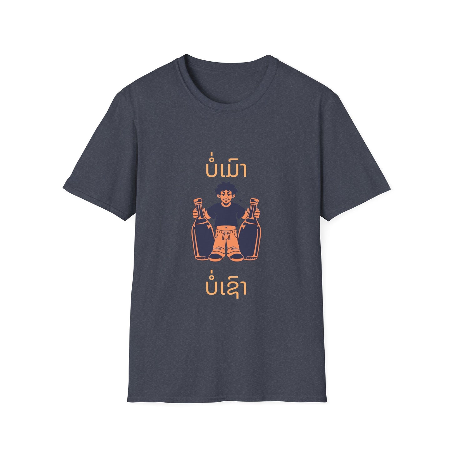 Lao Drinking Meme T-Shirt - Funny Laotian Graphic Tee, Softstyle Shirt for Men and Women, Gift for Beer Lovers,