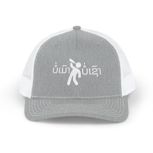 Embroidered Lao Meme Trucker Cap, Snapback Hat, Dad Hat, Funny Cap, Lao Pride, Gift for Him