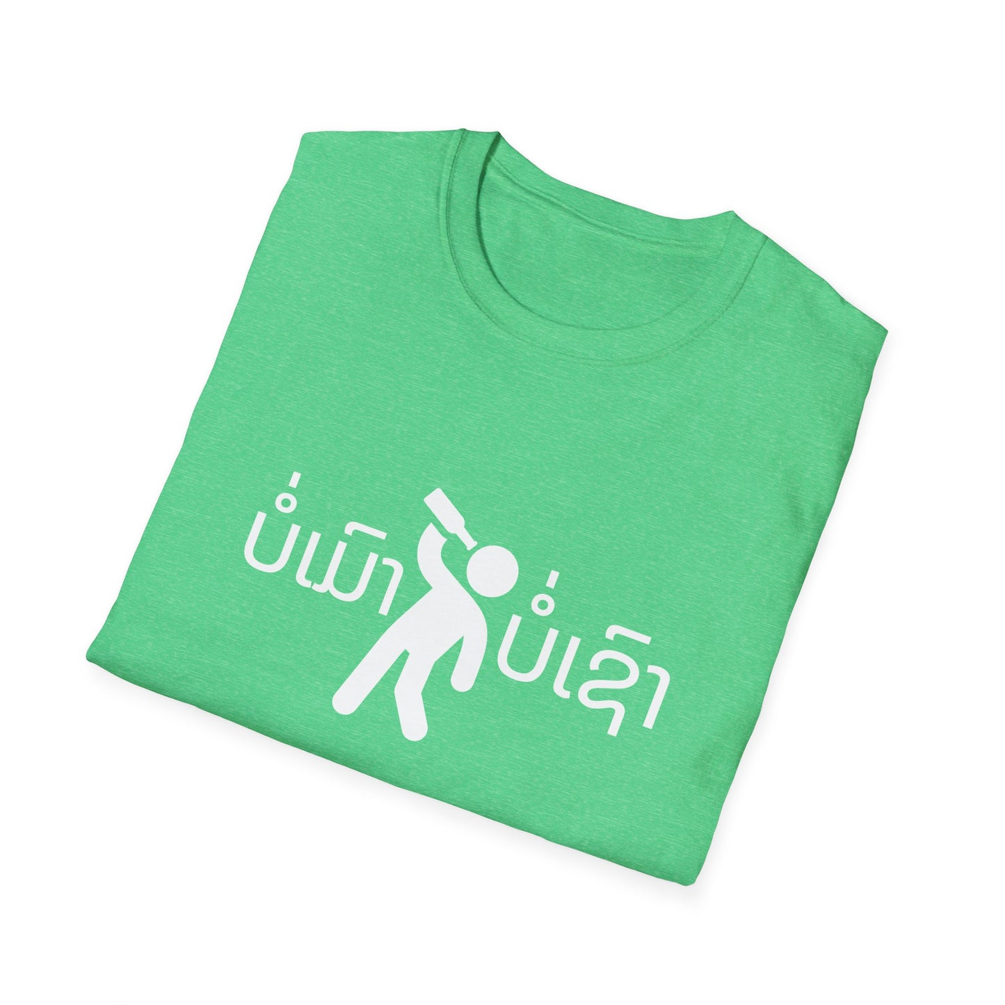 Lao Drinking Meme T-Shirt - Funny Laotian Graphic Tee, Softstyle Shirt for Men and Women, Gift for Beer Lovers,