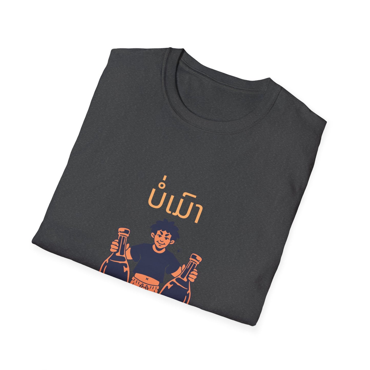 Lao Drinking Meme T-Shirt - Funny Laotian Graphic Tee, Softstyle Shirt for Men and Women, Gift for Beer Lovers,