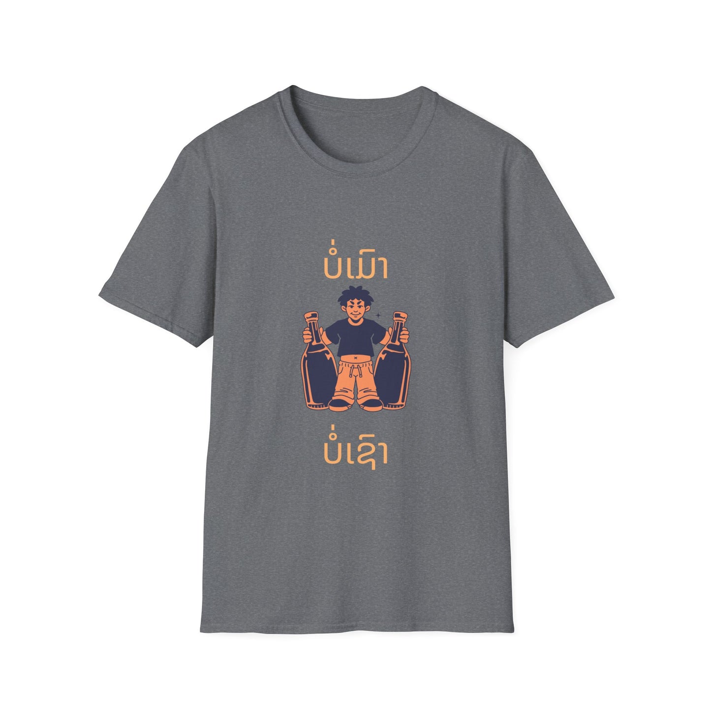 Lao Drinking Meme T-Shirt - Funny Laotian Graphic Tee, Softstyle Shirt for Men and Women, Gift for Beer Lovers,