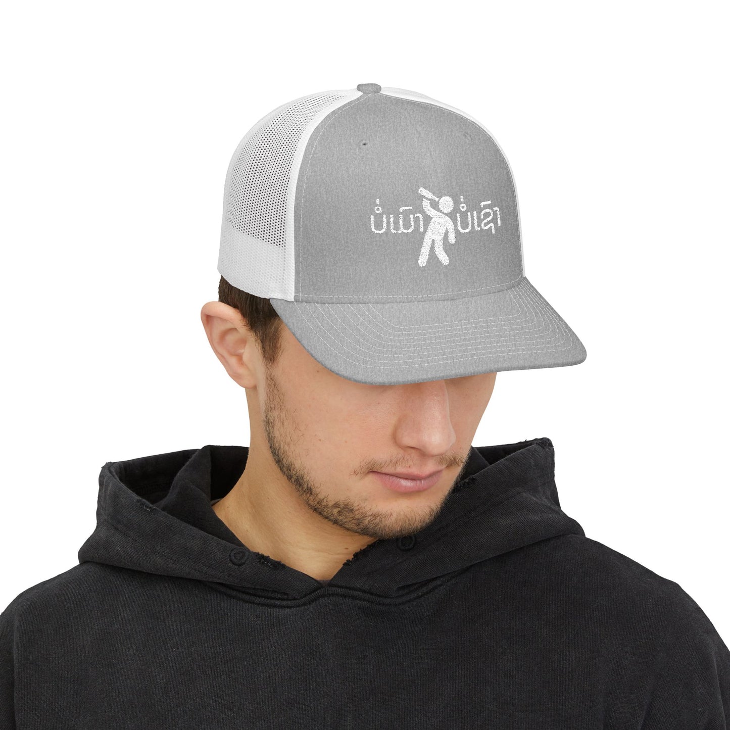 Embroidered Lao Meme Trucker Cap, Snapback Hat, Dad Hat, Funny Cap, Lao Pride, Gift for Him