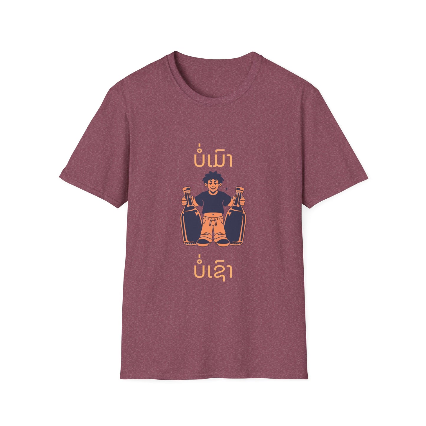 Lao Drinking Meme T-Shirt - Funny Laotian Graphic Tee, Softstyle Shirt for Men and Women, Gift for Beer Lovers,