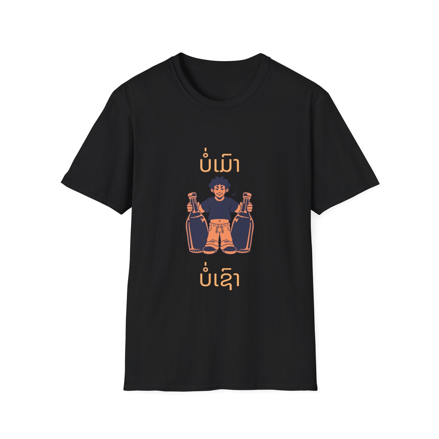 Lao Drinking Meme T-Shirt - Funny Laotian Graphic Tee, Softstyle Shirt for Men and Women, Gift for Beer Lovers,