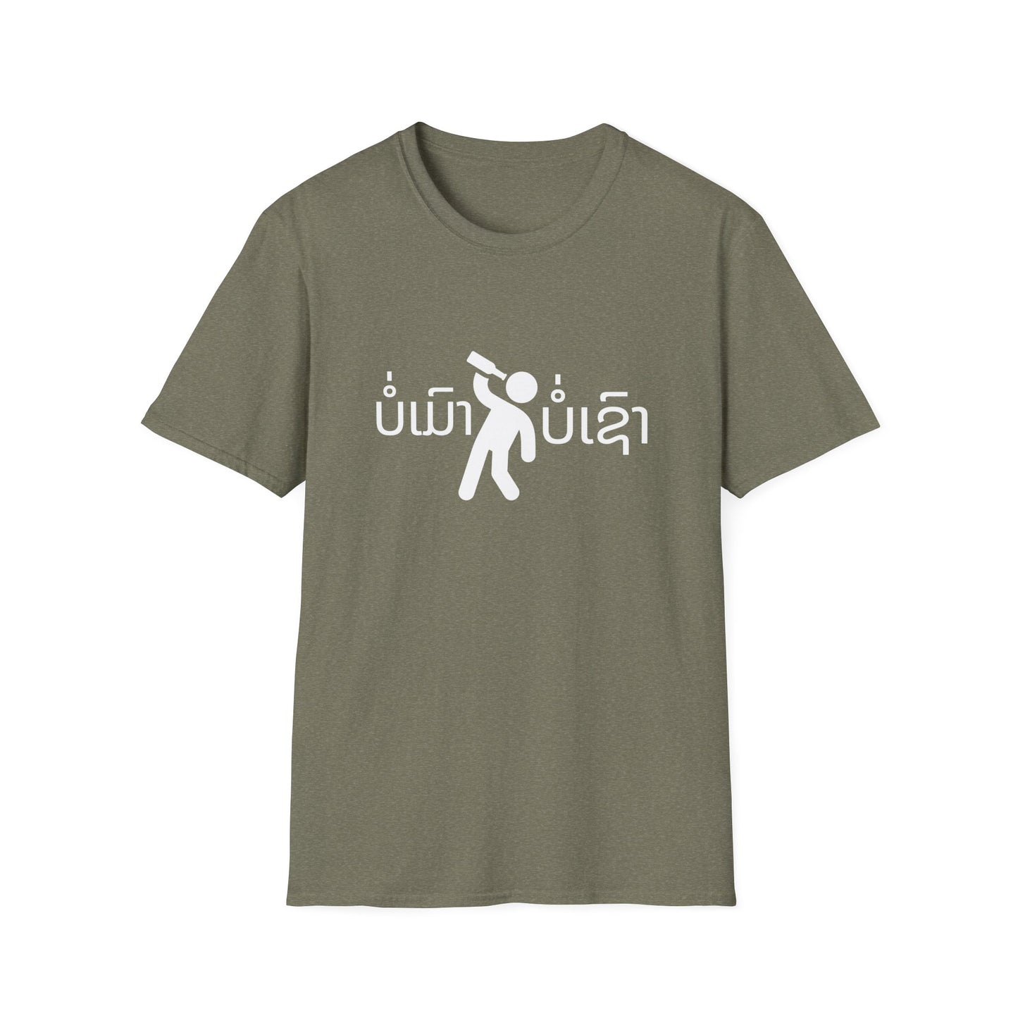 Lao Drinking Meme T-Shirt - Funny Laotian Graphic Tee, Softstyle Shirt for Men and Women, Gift for Beer Lovers,