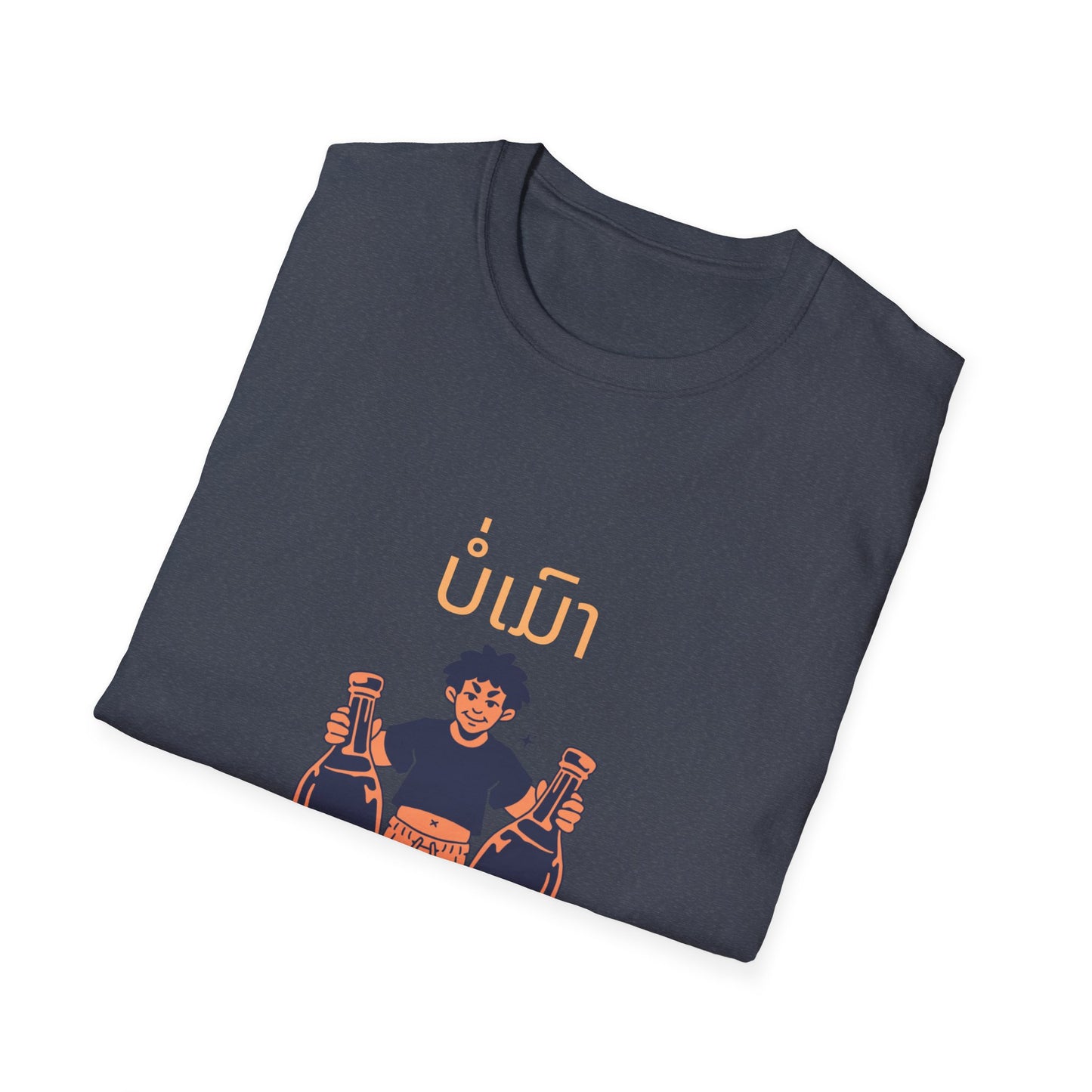 Lao Drinking Meme T-Shirt - Funny Laotian Graphic Tee, Softstyle Shirt for Men and Women, Gift for Beer Lovers,