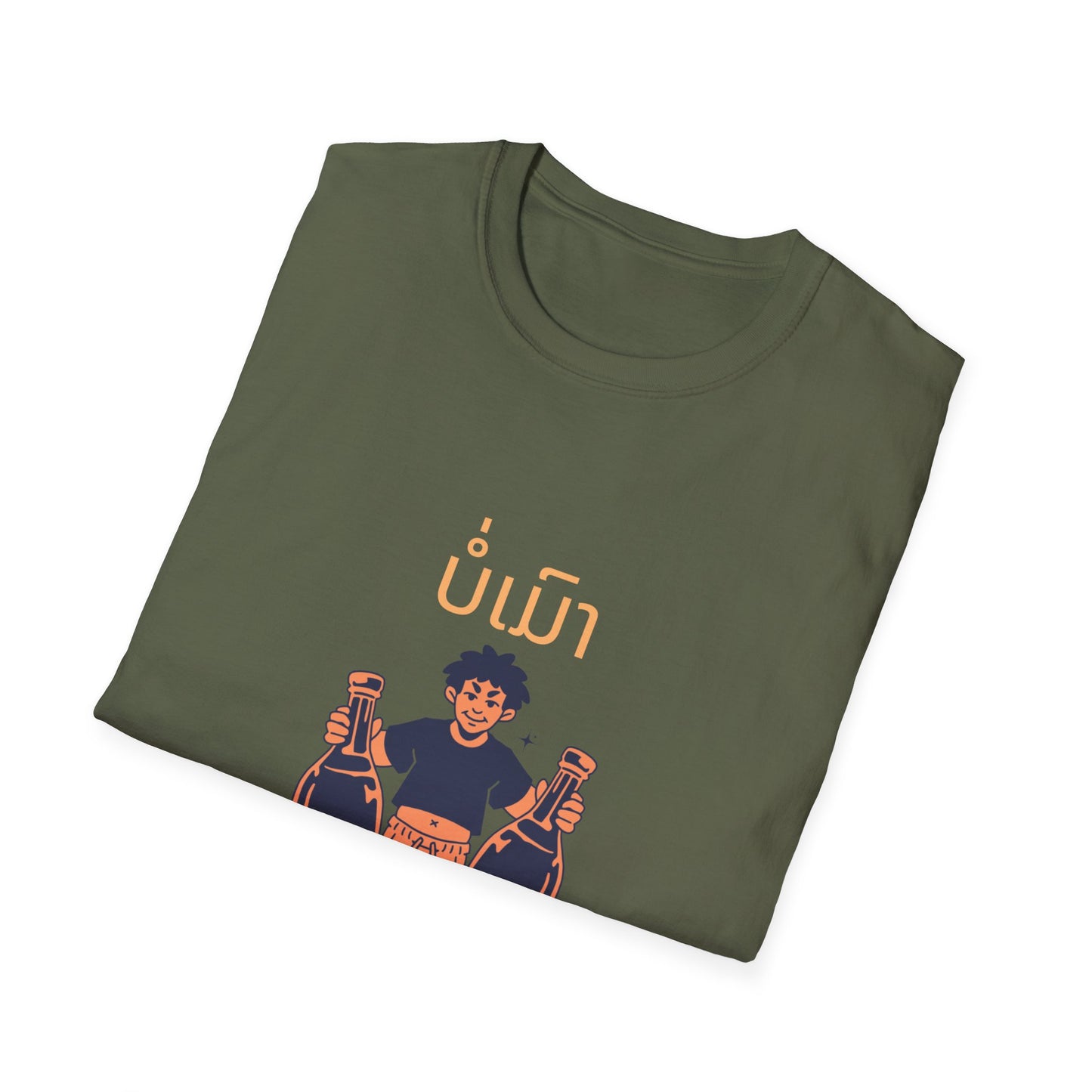 Lao Drinking Meme T-Shirt - Funny Laotian Graphic Tee, Softstyle Shirt for Men and Women, Gift for Beer Lovers,