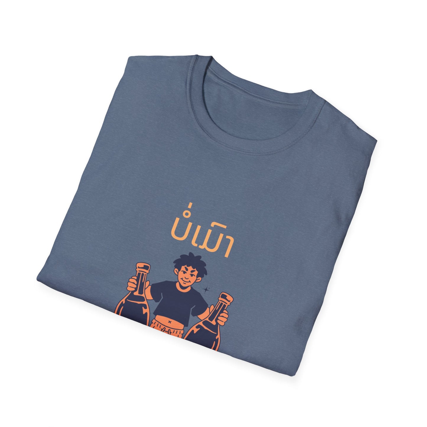 Lao Drinking Meme T-Shirt - Funny Laotian Graphic Tee, Softstyle Shirt for Men and Women, Gift for Beer Lovers,