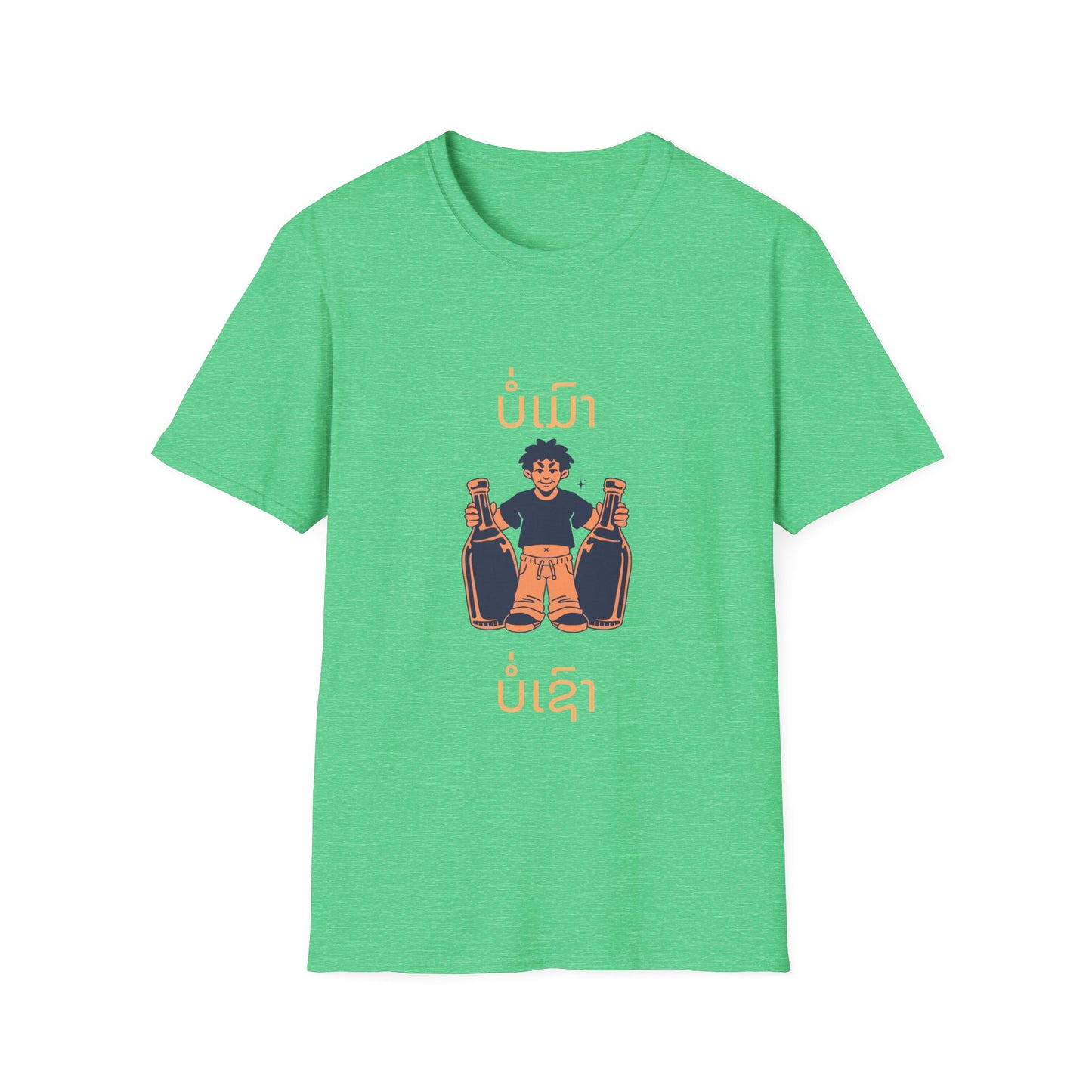 Lao Drinking Meme T-Shirt - Funny Laotian Graphic Tee, Softstyle Shirt for Men and Women, Gift for Beer Lovers,