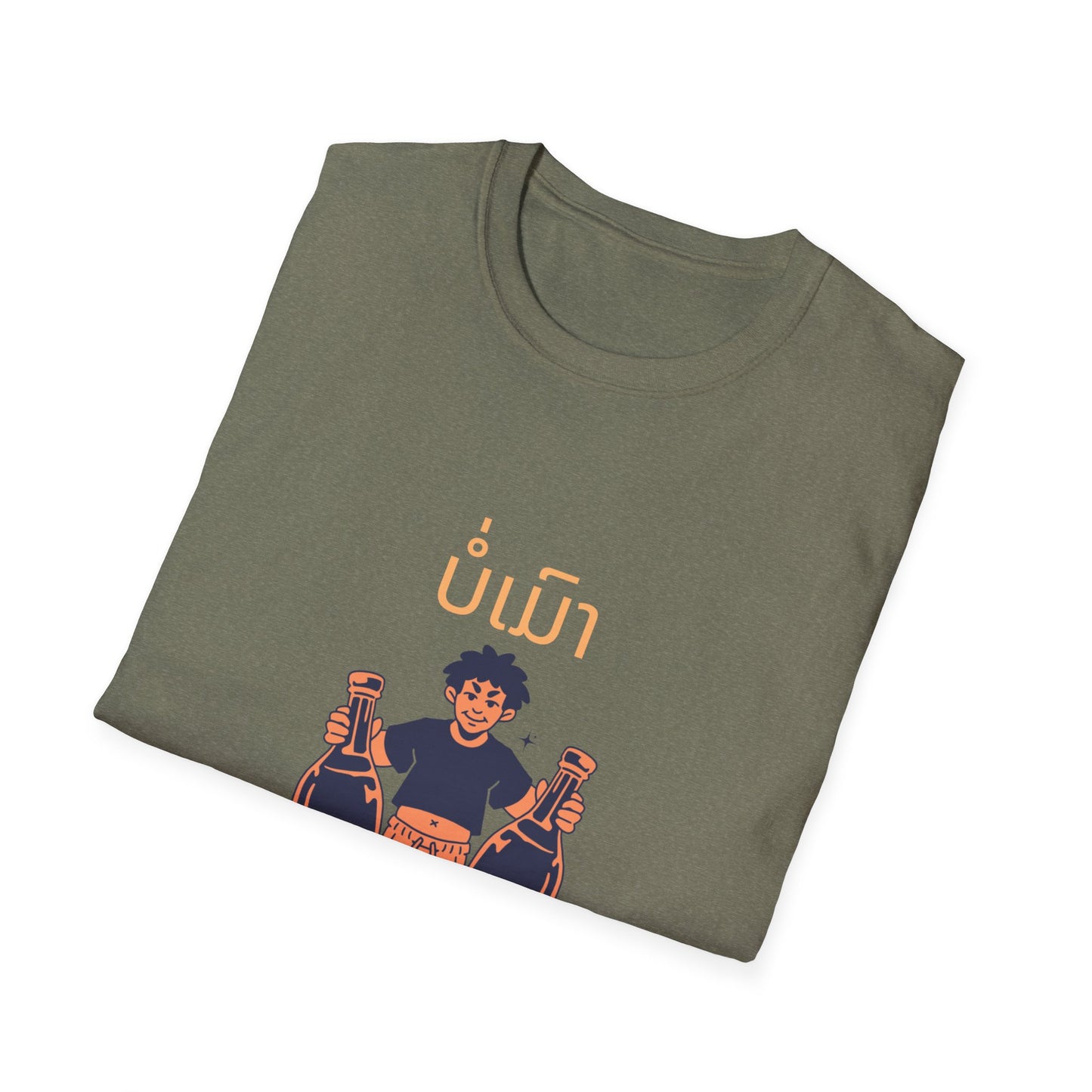 Lao Drinking Meme T-Shirt - Funny Laotian Graphic Tee, Softstyle Shirt for Men and Women, Gift for Beer Lovers,