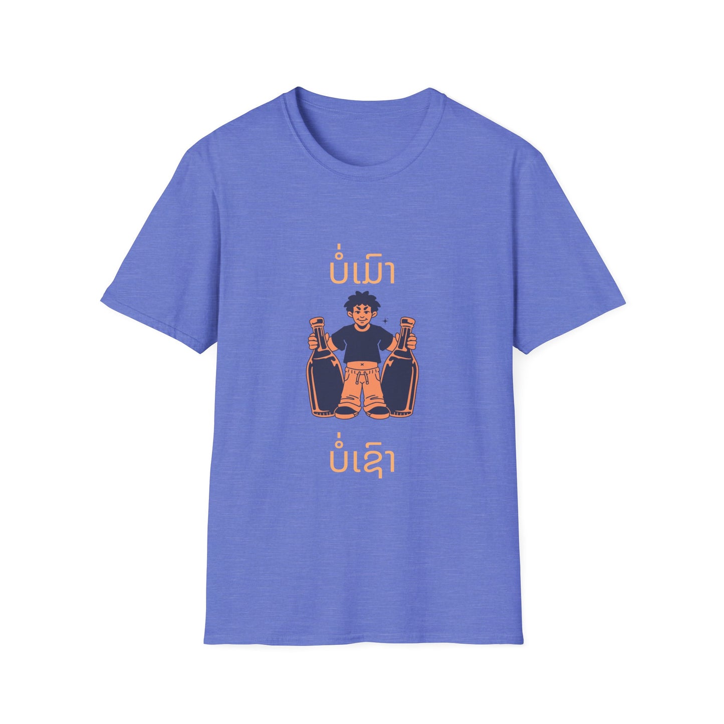 Lao Drinking Meme T-Shirt - Funny Laotian Graphic Tee, Softstyle Shirt for Men and Women, Gift for Beer Lovers,
