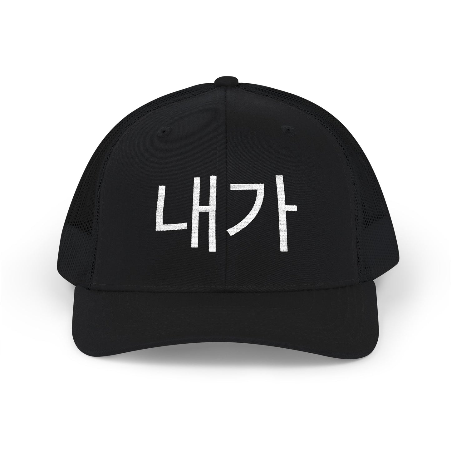 Trucker Cap Korean Meme Embroidery Hat