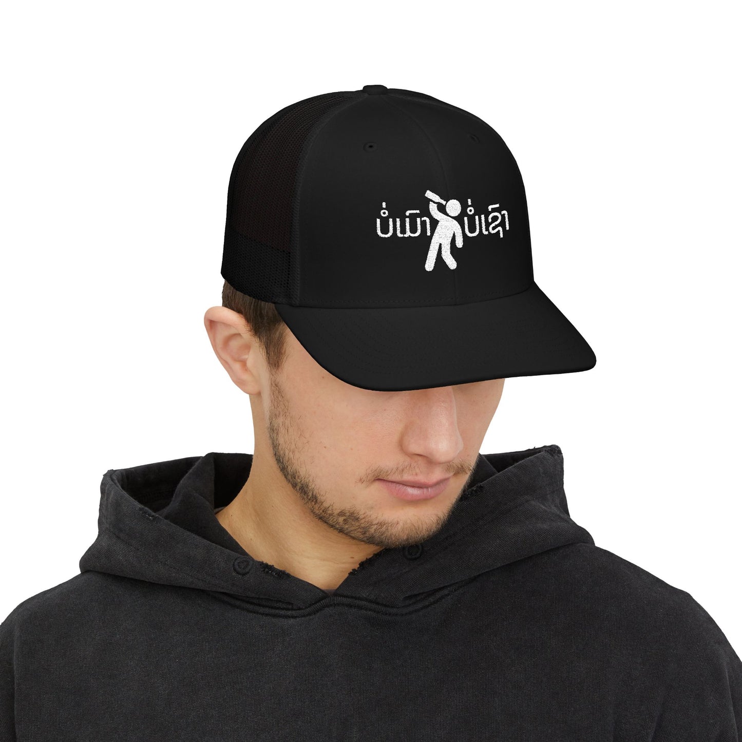 Embroidered Lao Meme Trucker Cap, Snapback Hat, Dad Hat, Funny Cap, Lao Pride, Gift for Him