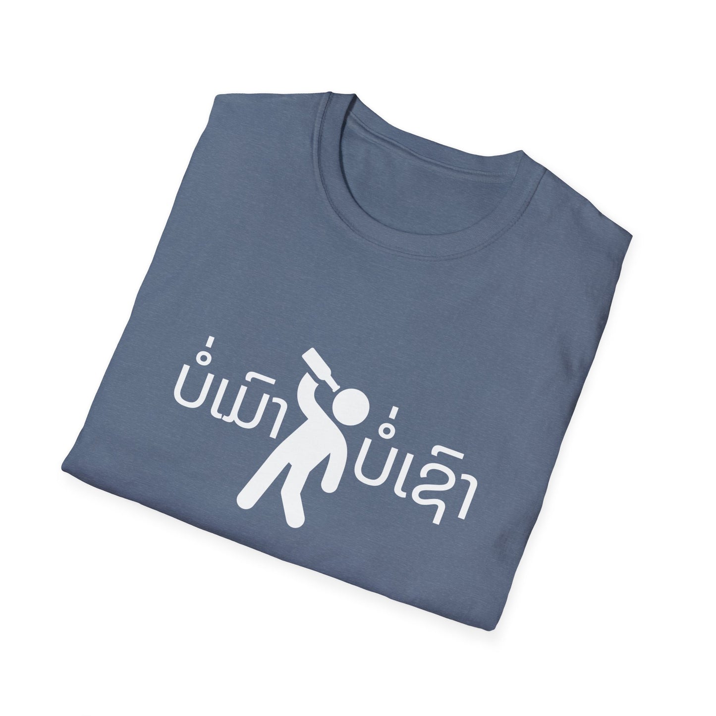 Lao Drinking Meme T-Shirt - Funny Laotian Graphic Tee, Softstyle Shirt for Men and Women, Gift for Beer Lovers,