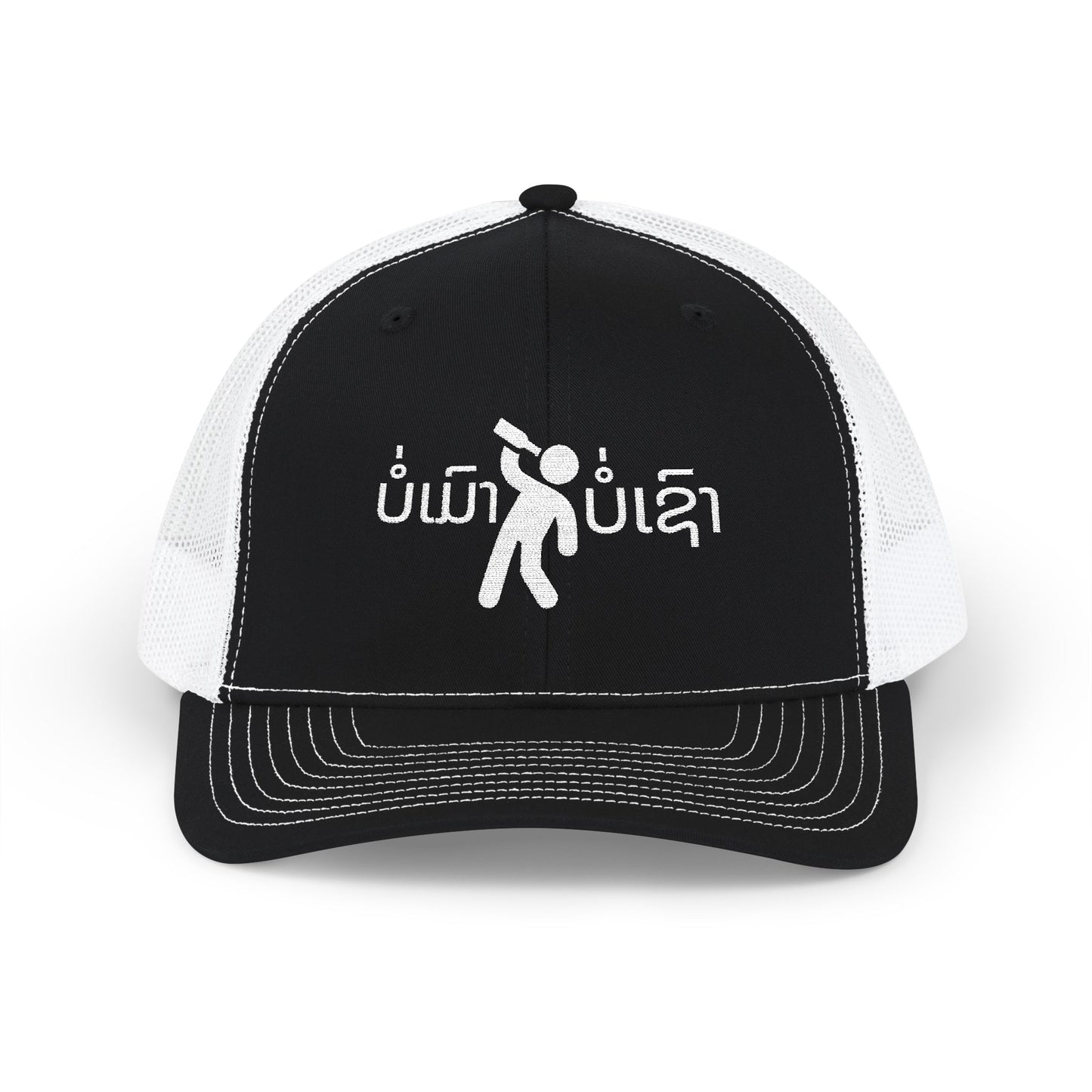 Embroidered Lao Meme Trucker Cap, Snapback Hat, Dad Hat, Funny Cap, Lao Pride, Gift for Him