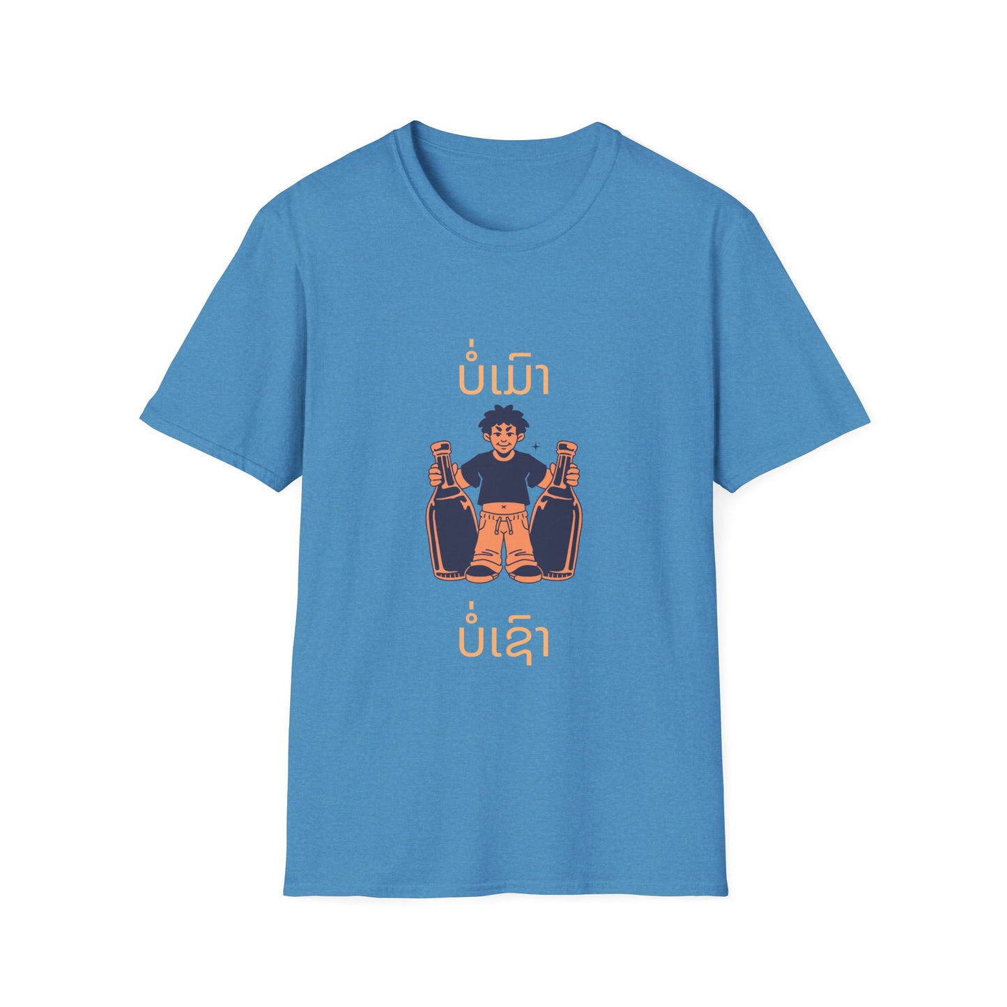 Lao Drinking Meme T-Shirt - Funny Laotian Graphic Tee, Softstyle Shirt for Men and Women, Gift for Beer Lovers,