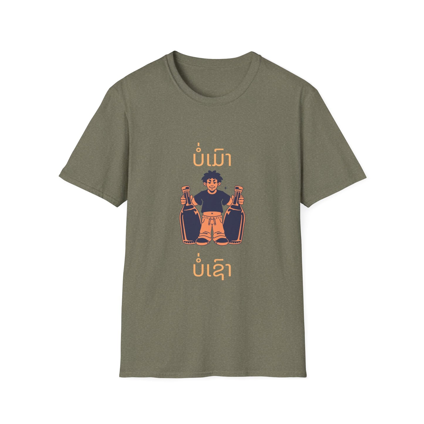 Lao Drinking Meme T-Shirt - Funny Laotian Graphic Tee, Softstyle Shirt for Men and Women, Gift for Beer Lovers,