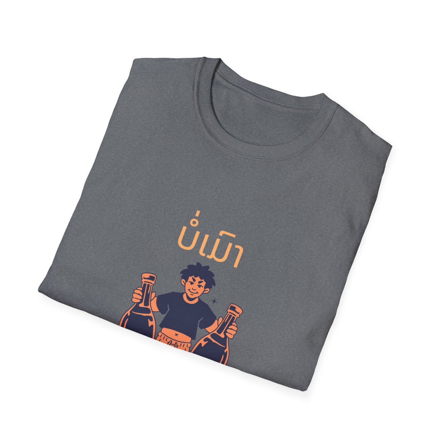 Lao Drinking Meme T-Shirt - Funny Laotian Graphic Tee, Softstyle Shirt for Men and Women, Gift for Beer Lovers,